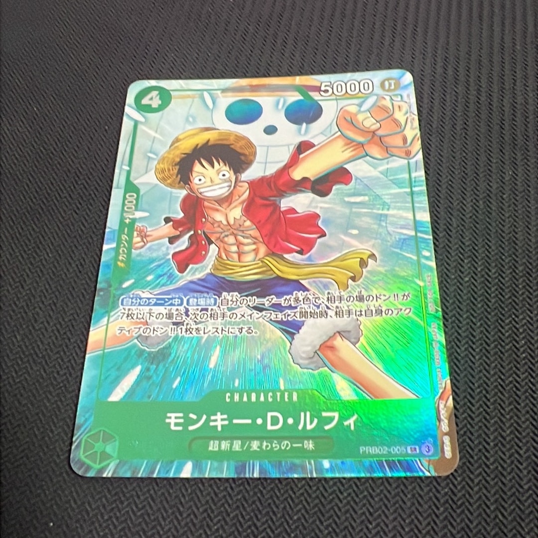 モンキー・D・ルフィ SR [PRB02-005](プロモーションカード