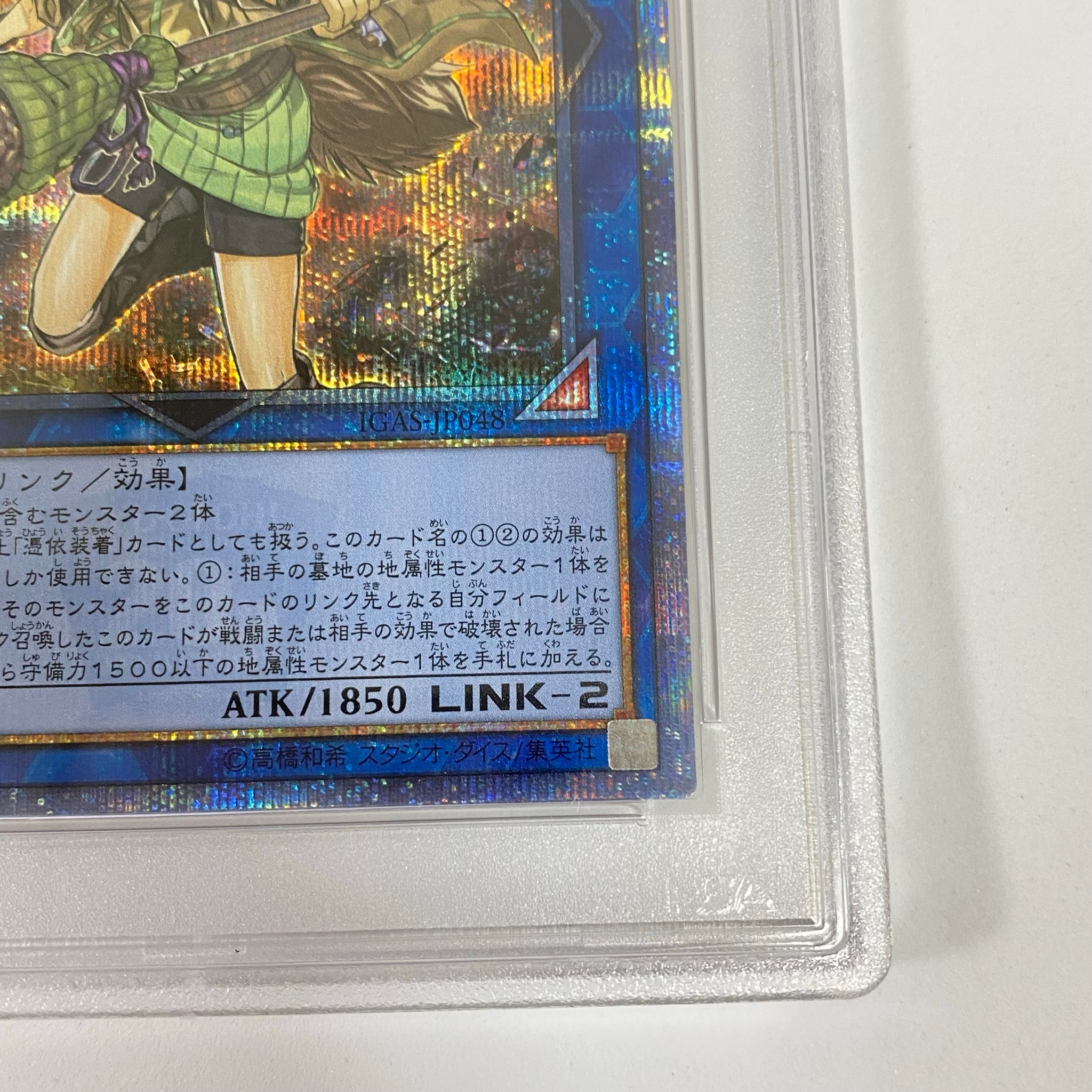 PSA10】崔嵬の地霊使いアウス 20th SE [IGAS-JP048](イグニッション