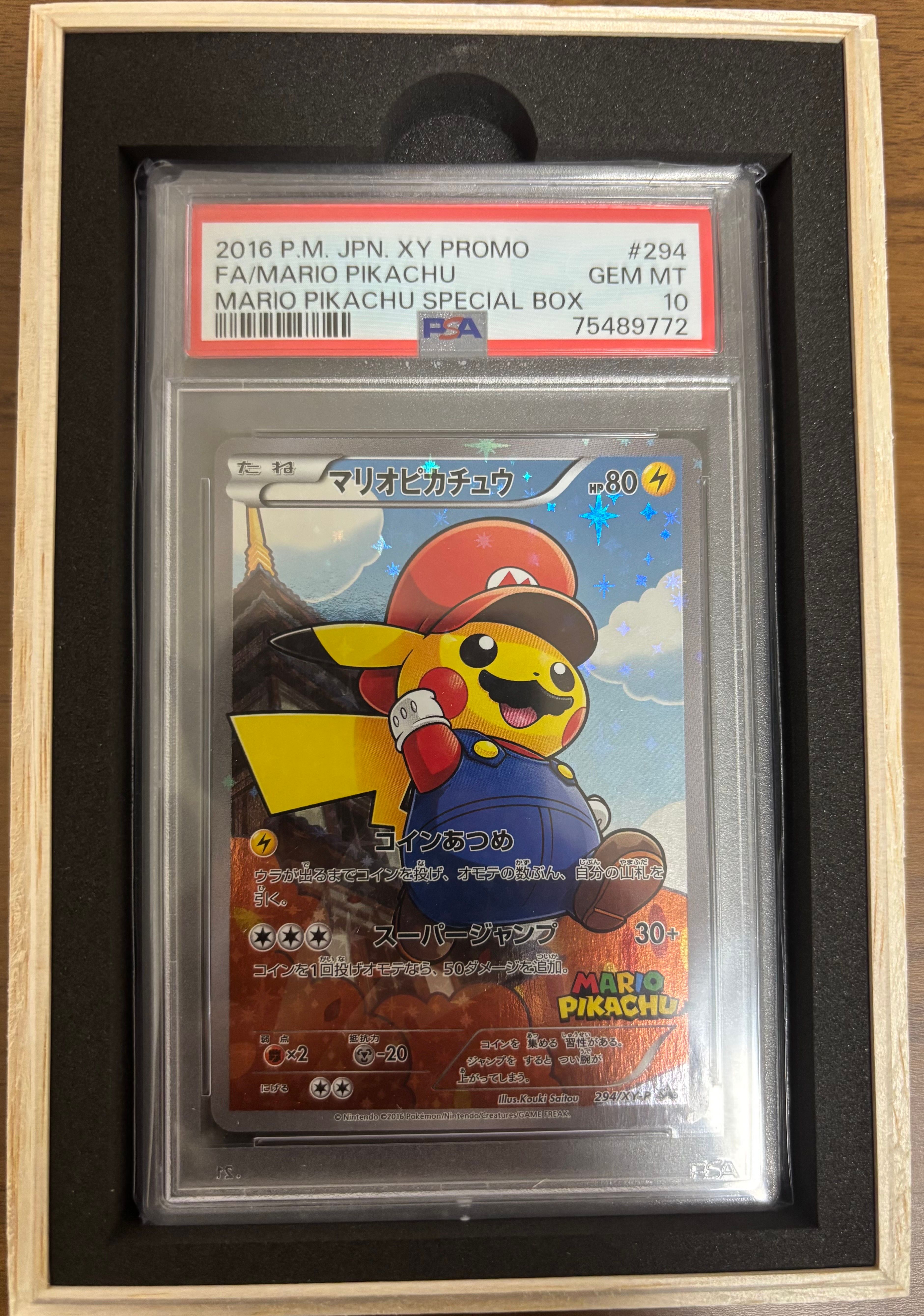 マリオピカチュウ: プロモ[XY-P 294/XY-P](プロモーションカード「XY-P」)