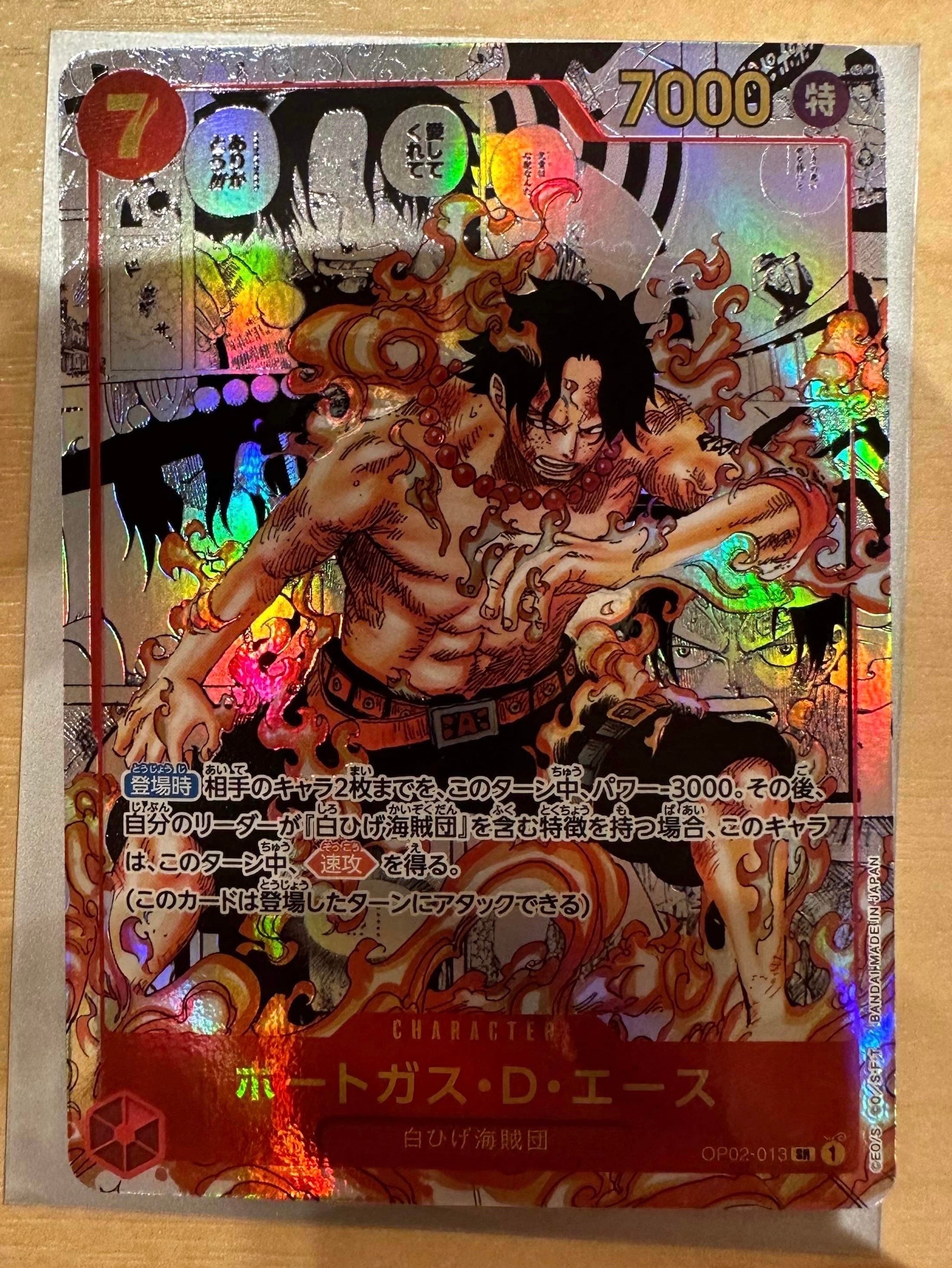 ポートガス・D・エース SR-SP (コミパラ) [OP02-013](ブースターパック「頂上決戦」)