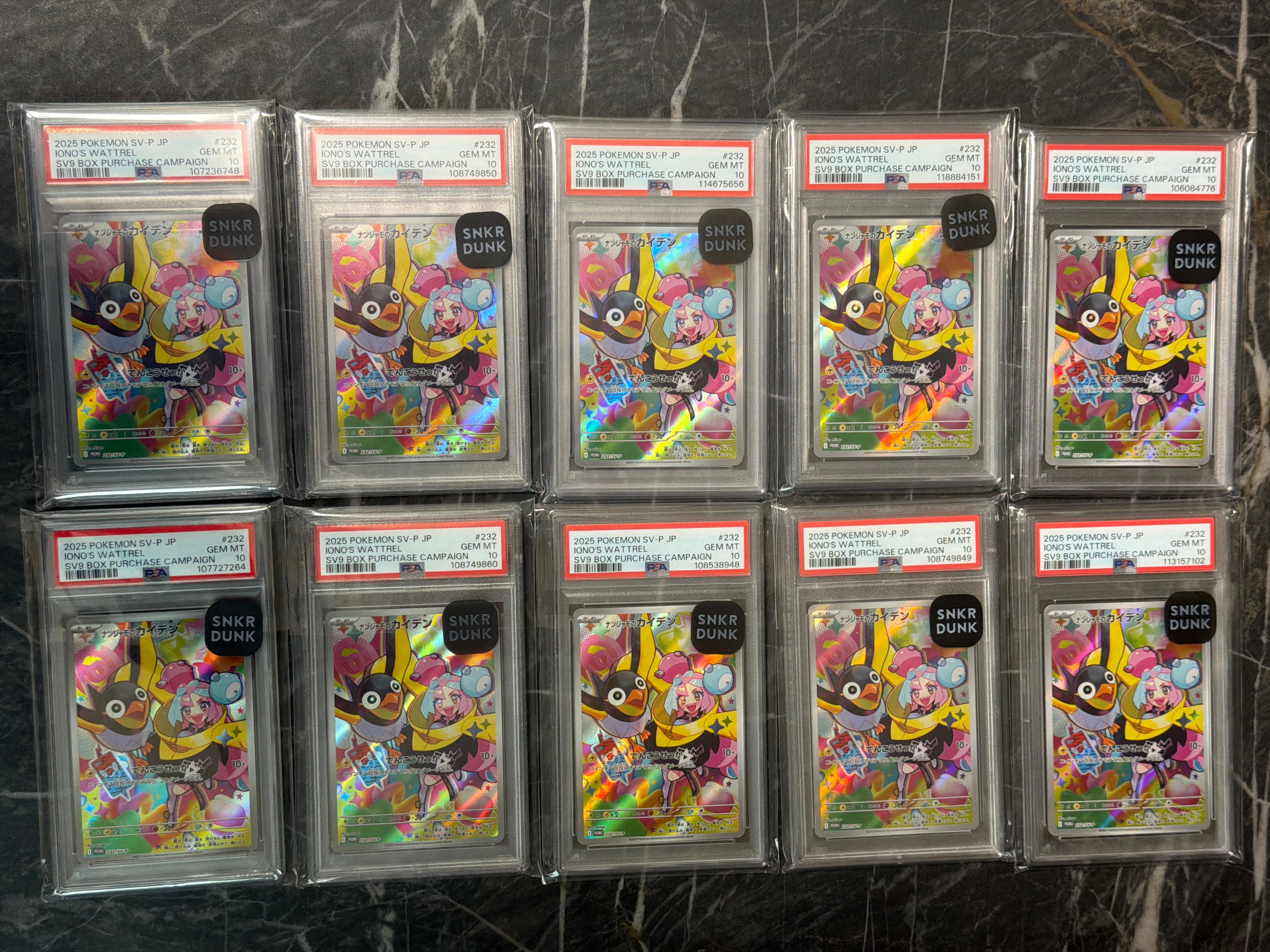 ナンジャモのカイデン P [SV-P 232](プロモーションカード「拡張パック バトルパートナーズ Box購入キャンペーン」)