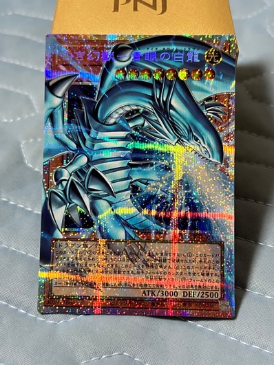 PSA10】白き幻獣-青眼の白龍 PSE :オーバーフレーム [LOCR-JP001 PSA10】白き幻獣-青眼の白龍 PSE :オーバーフレーム [LOCR-JP001