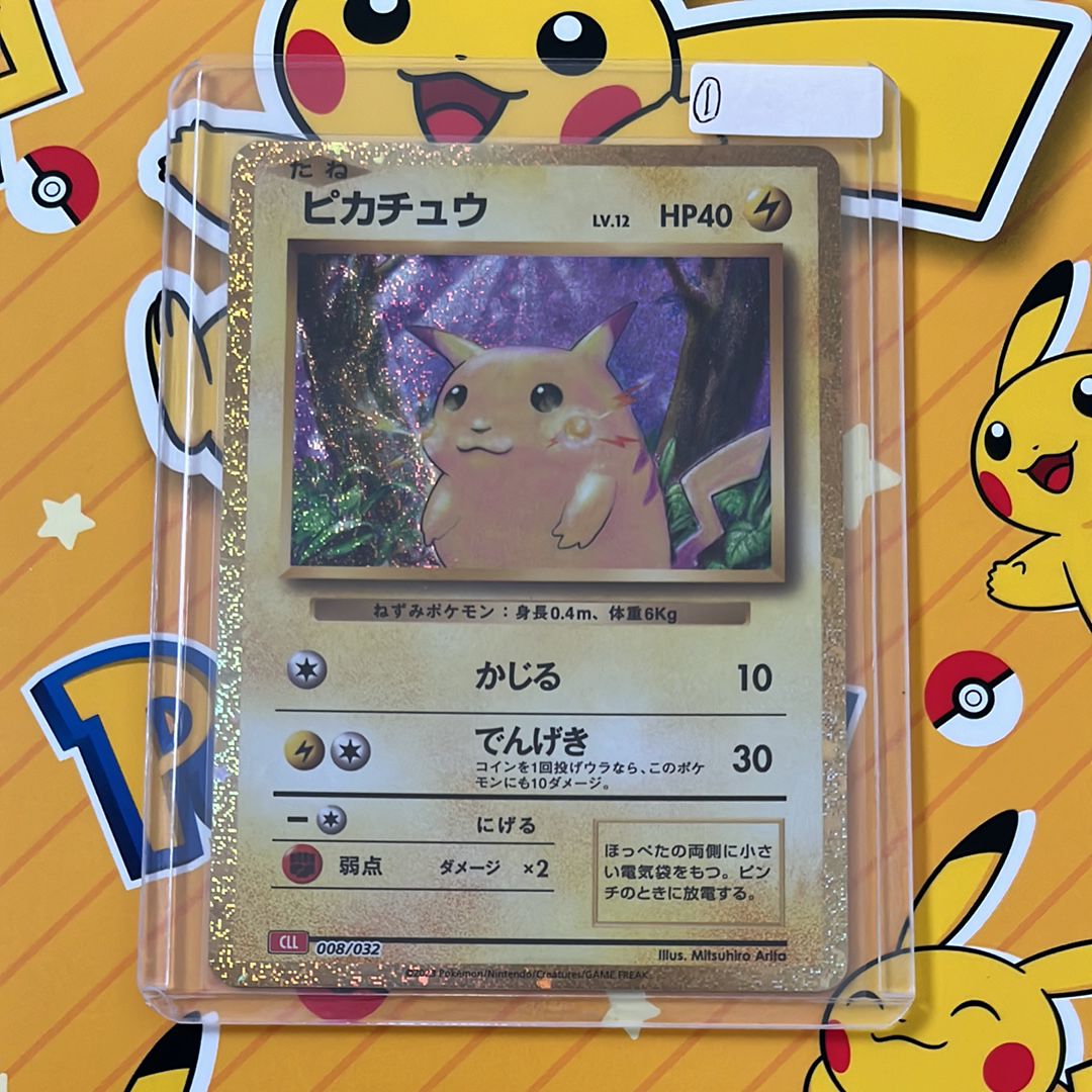 ピカチュウ [CLL 008/032](ポケモンカードゲーム Classic)