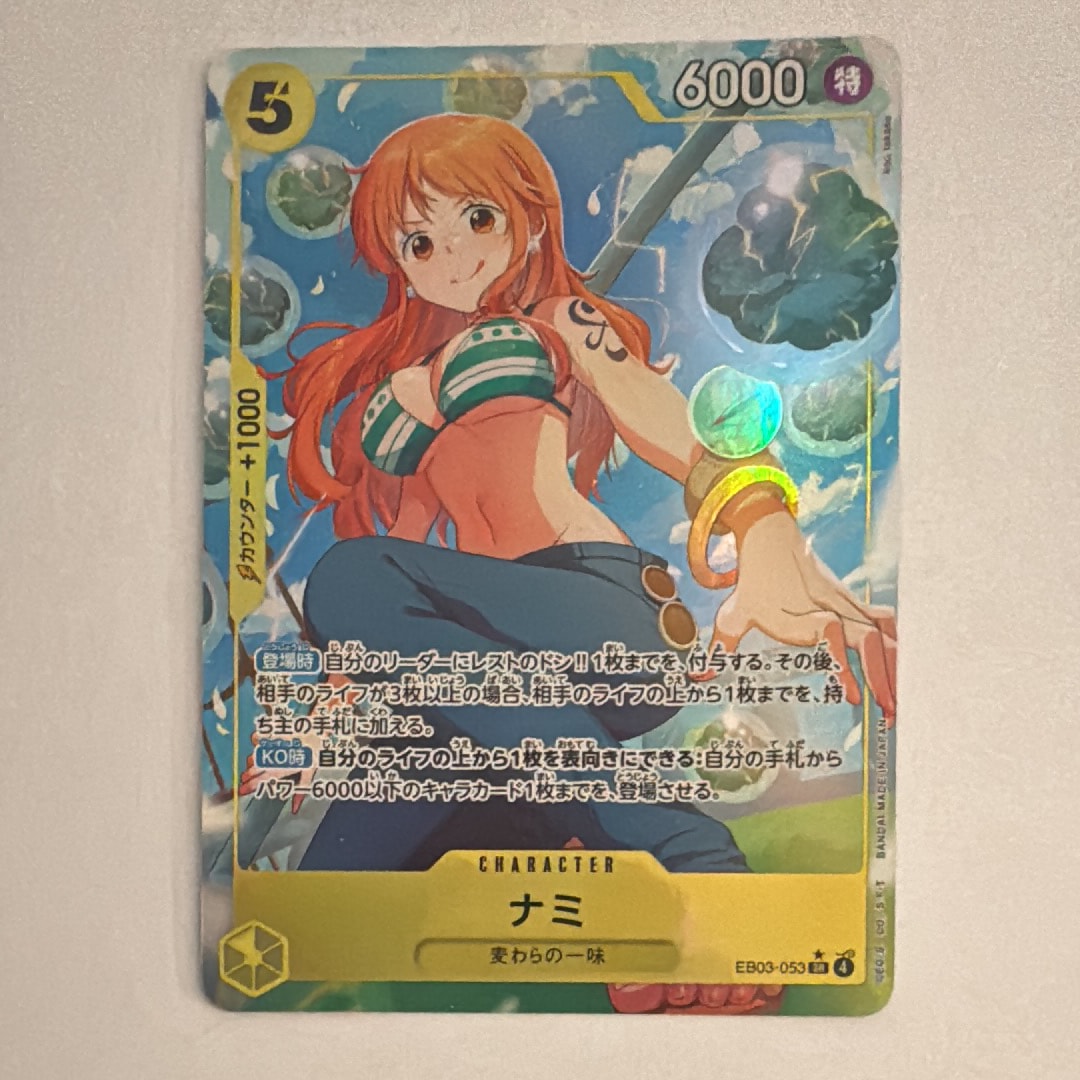 PSA10】ナミ SR-P [EB03-053](エクストラブースター「ワンピース