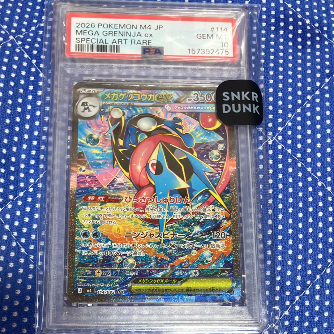 ギラティナVSTAR UR[S11 125/100](拡張パック「ロストアビス」)の新品