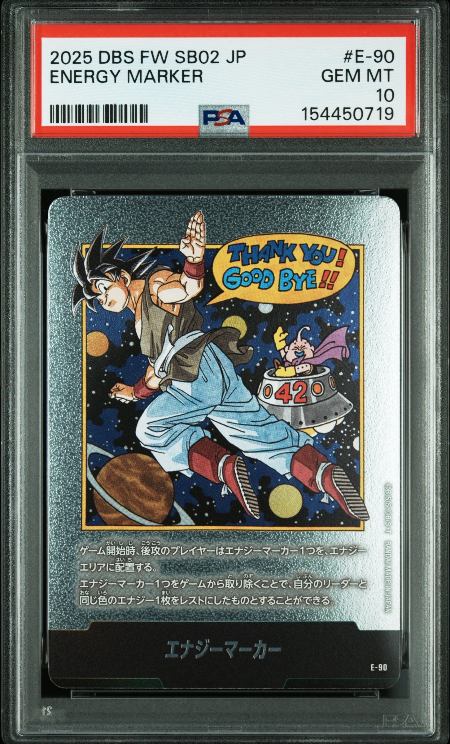 PSA10】エナジーマーカー [E-90](フュージョンワールド「MANGA BOOSTER