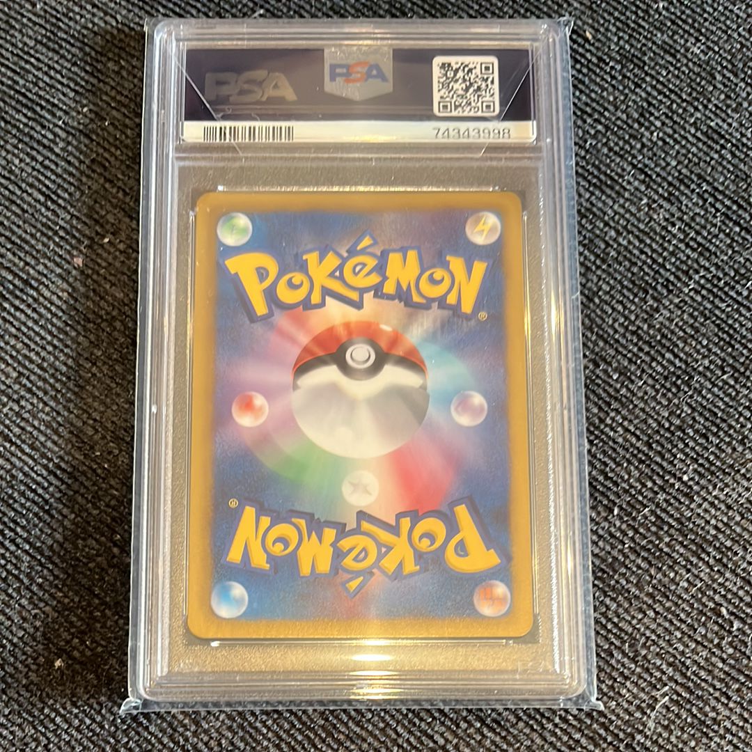 ポカブ　バトルトレインプロモ　BW-P 【PSA10】 m23743951402_1.jpg?1711480003
