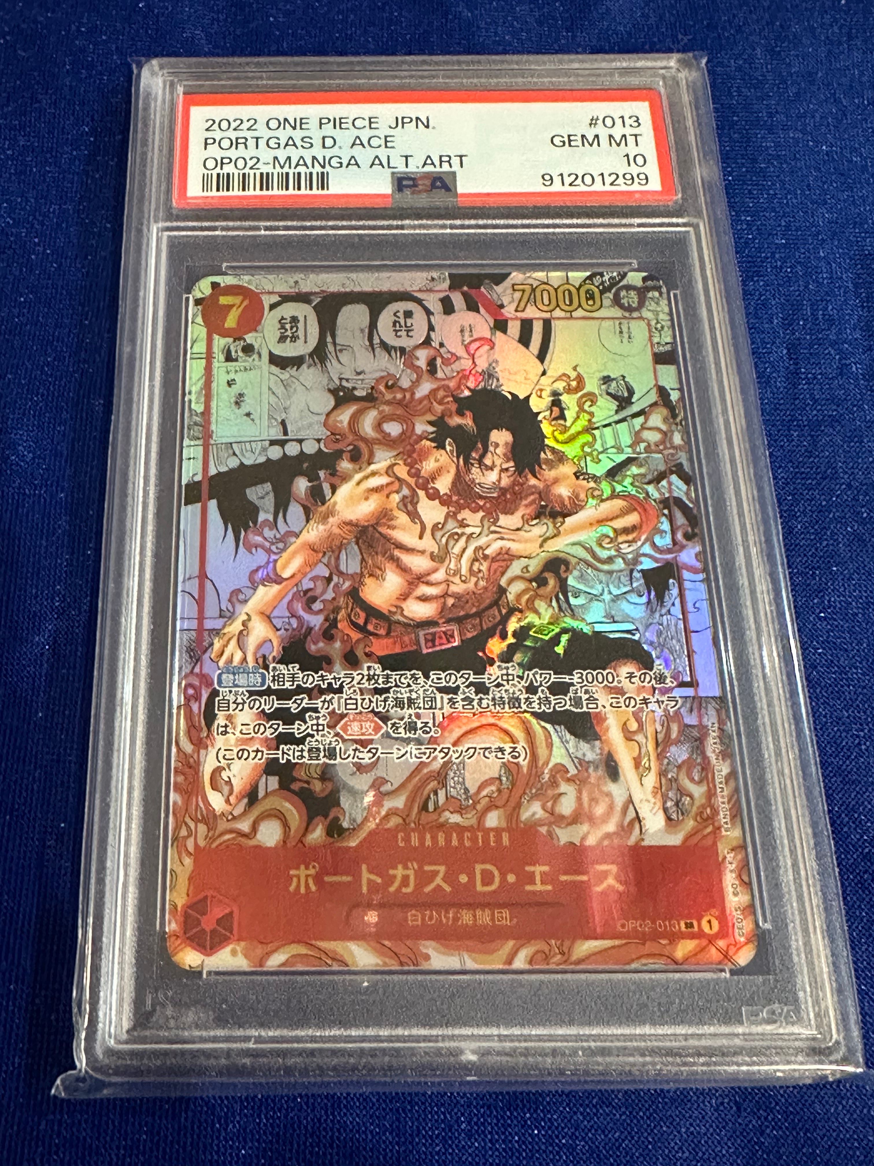 ポートガス・D・エース SR-SP (コミパラ) [OP02-013](ブースターパック「頂上決戦」)