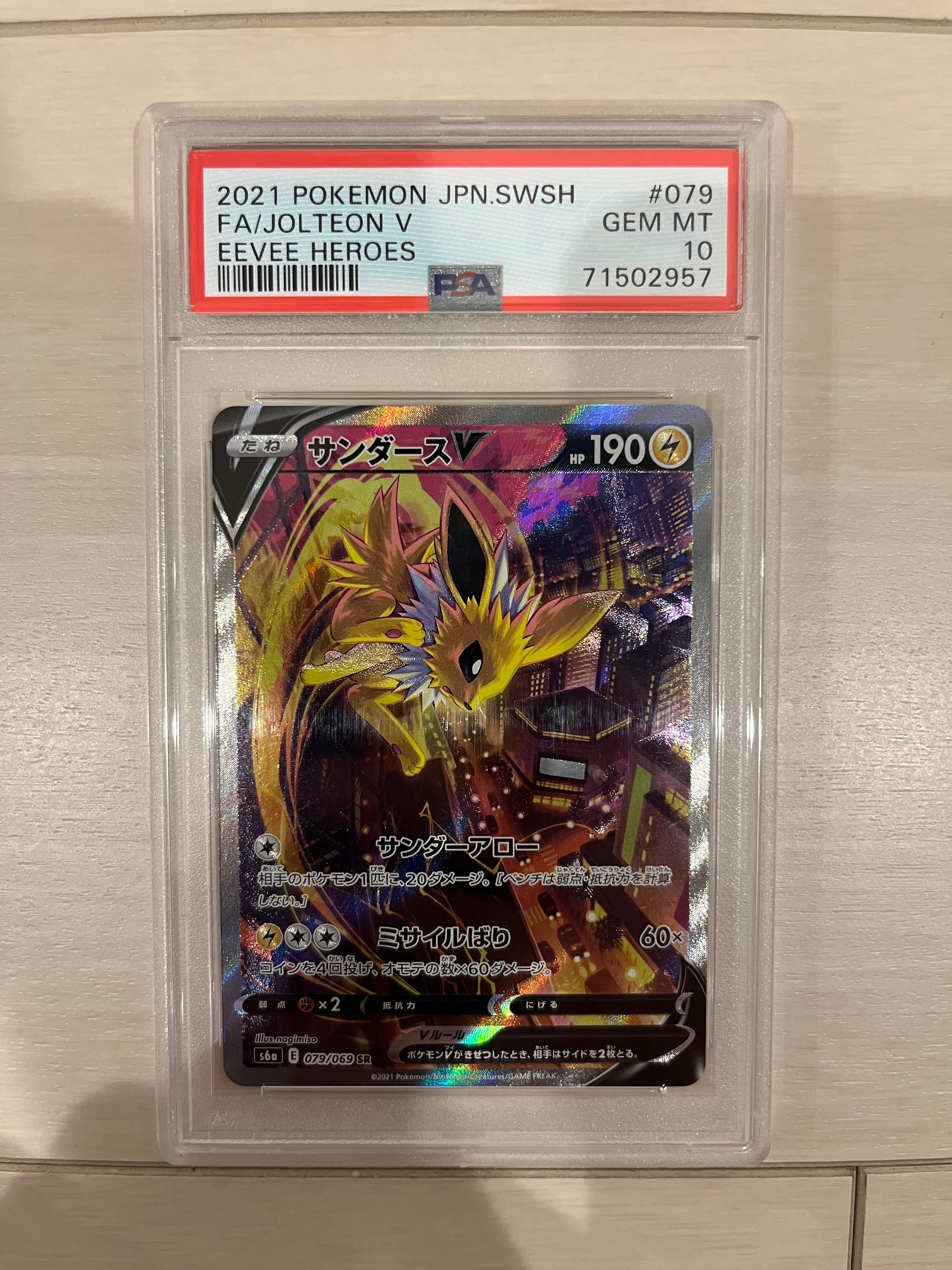 アブソル ☆ LL ロストリンク #027 PSA9 Absol 027/040 Ll: Lost Link for sale | eBay