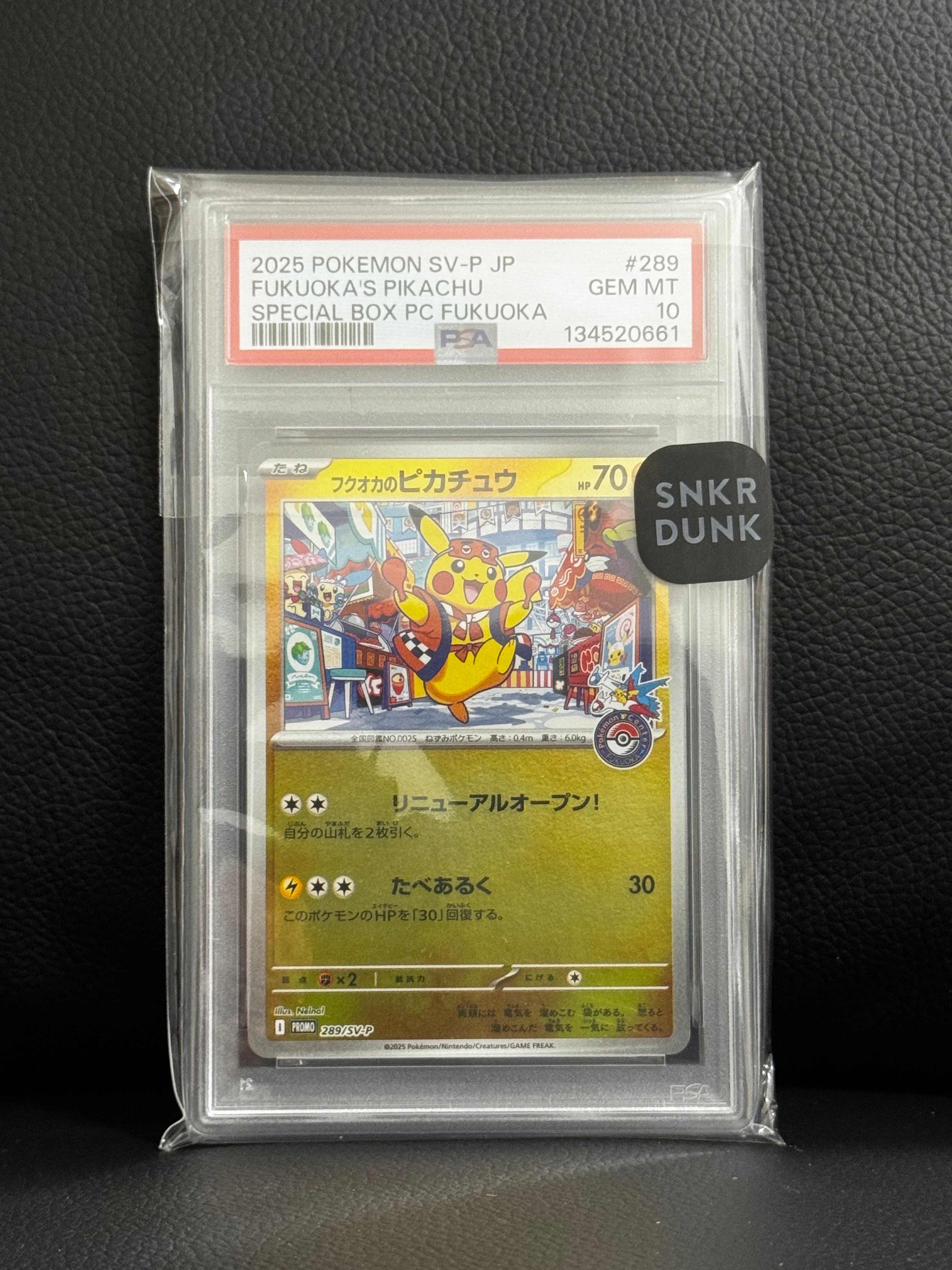 PSA10】フクオカのピカチュウ P [SV-P 289](スペシャルBOX「ポケモン