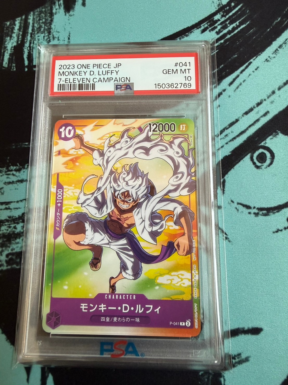 PSA10】モンキー・D・ルフィ SEC-RSP (レッドコミパラ) [OP13-118