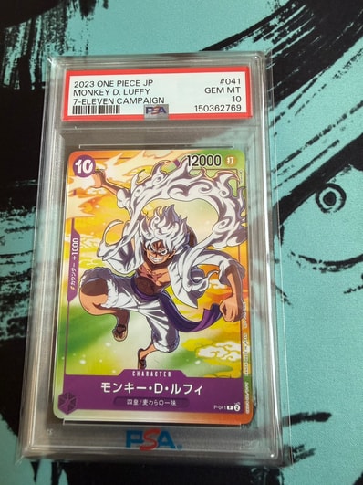 PSA10】モンキー・D・ルフィ SEC-RSP (レッドコミパラ) [OP13-118 PSA10】モンキー・D・ルフィ SEC-RSP (レッドコミパラ) [OP13-118