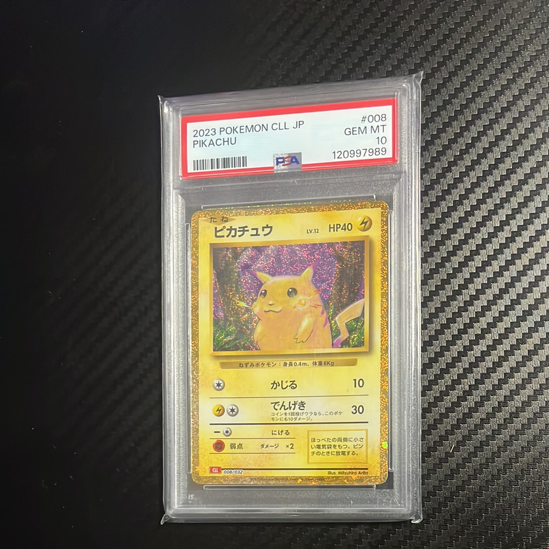 ピカチュウ [CLL 008/032](ポケモンカードゲーム Classic)