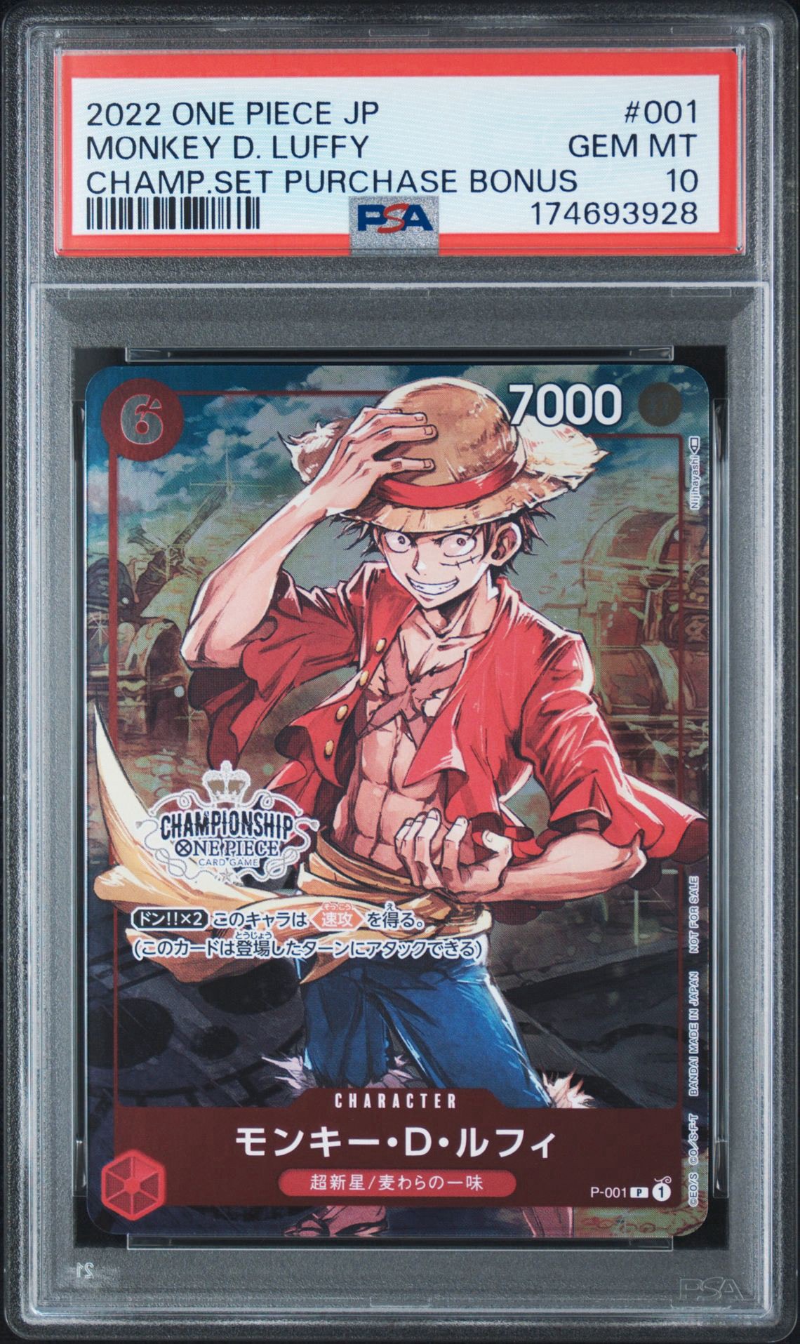 PSA10】モンキー・D・ルフィ P [P-001] (チャンピオンシップセット
