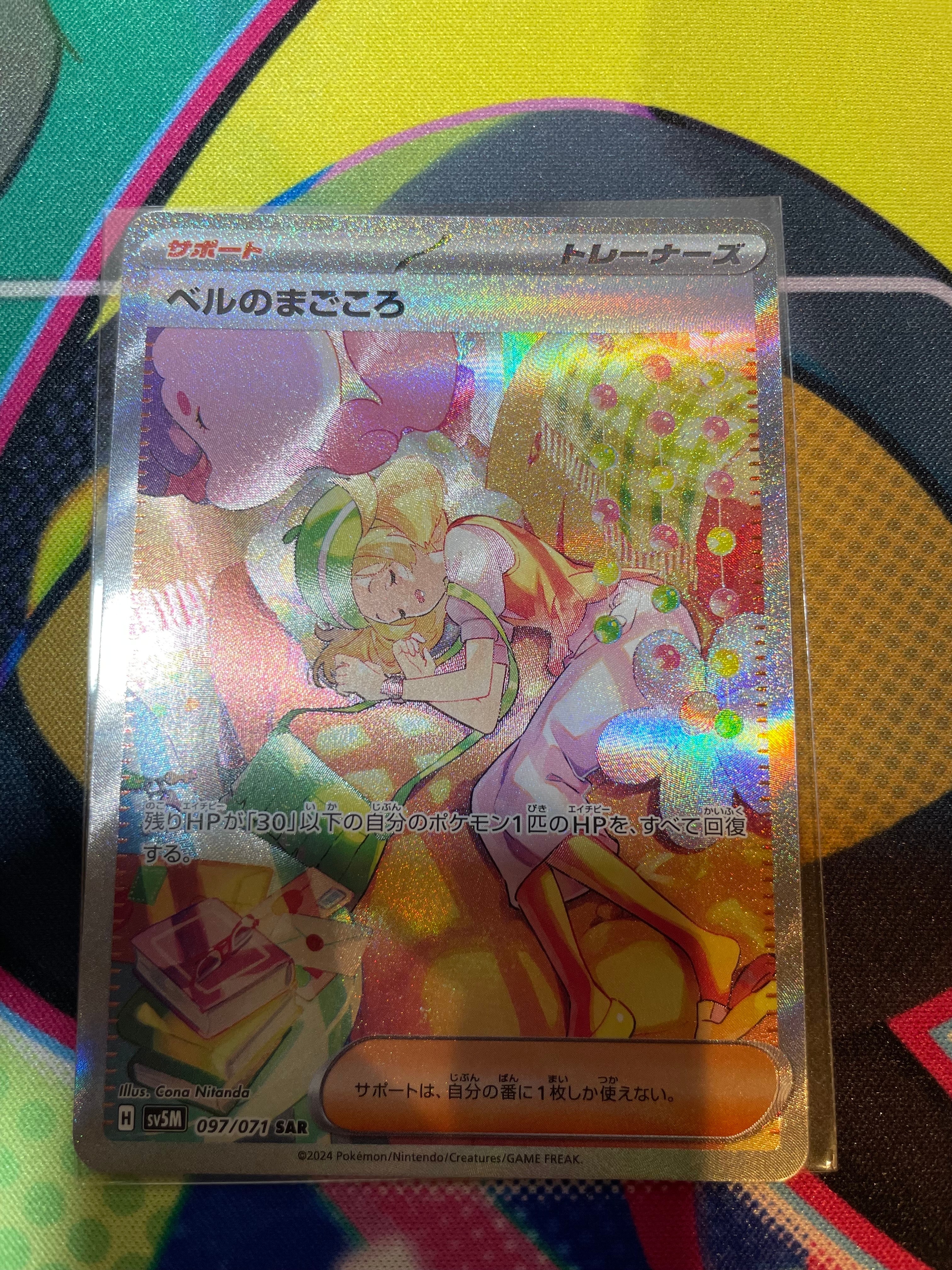 レックウザex[PCG-E 018/019](ギフトボックス エメラルドver.)の新品