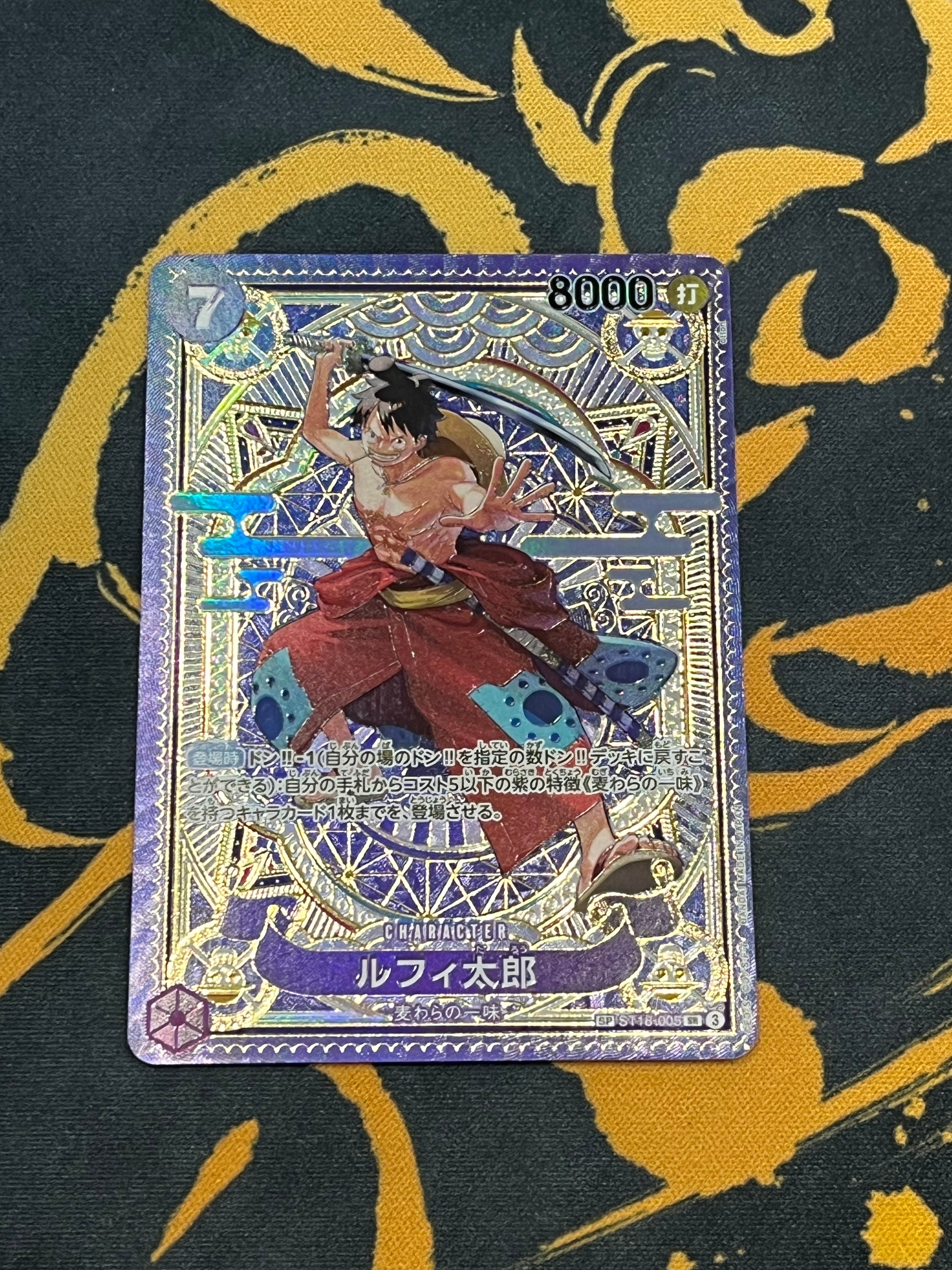 PSA10】ルフィ太郎 SR-SPC [ST18-005](ブースターパック「神速の拳