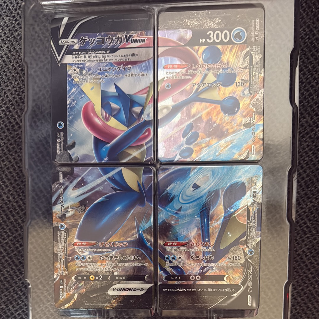 ゲッコウガV-UNION [SP5 004/013](スペシャルカードセット ゲッコウガ V-UNION)