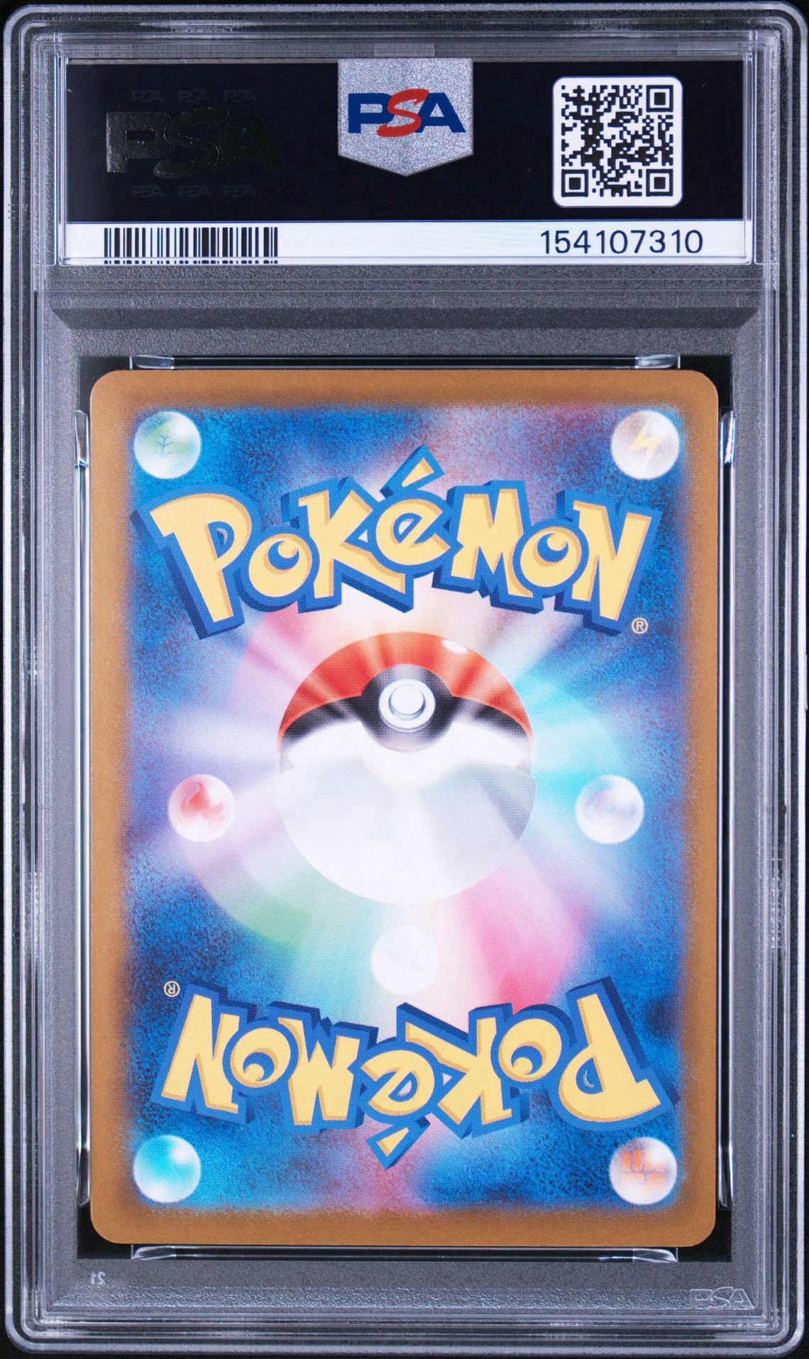 PSA9】ピカチュウex SAR仕様 [MC 764/742](スタートデッキ100「バトル