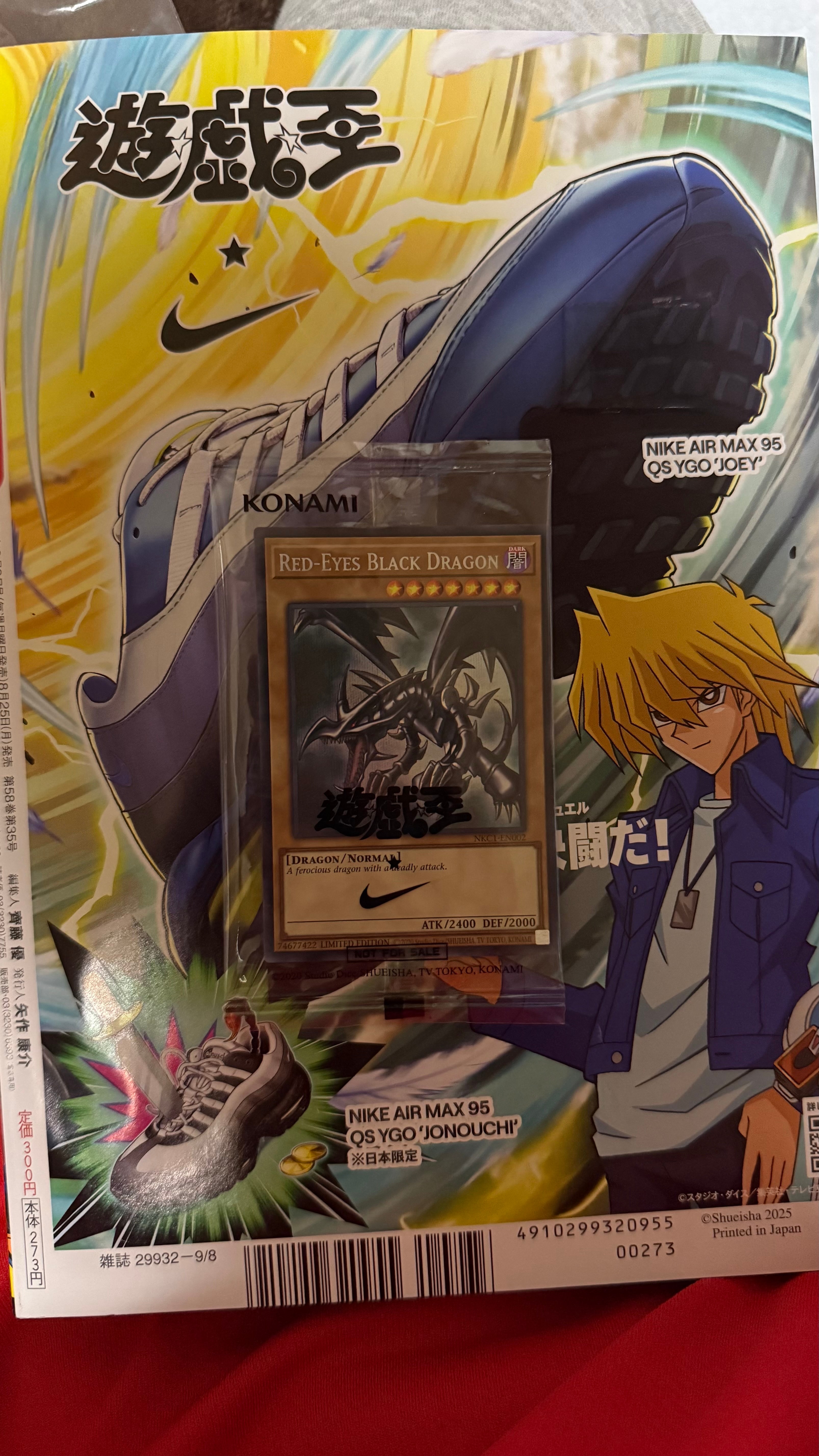 真紅眼の黒竜 SE [NKC1-EN002](遊戯王 x ナイキ エアーマックス 95 QS エアーマッスル House of Duel - 童実野町決闘遊戯館 限定プロモ) 