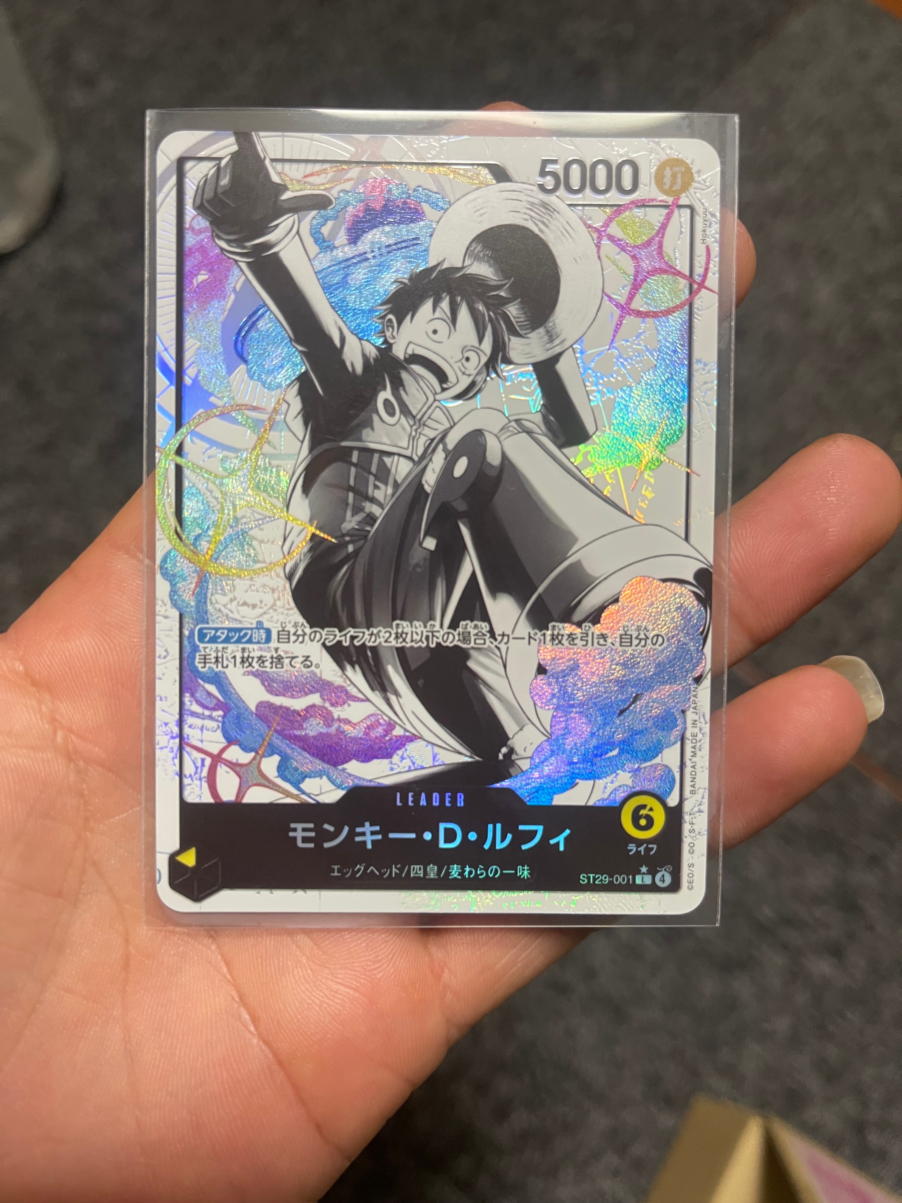 モンキー・D・ルフィ L-P [ST29-001](スタートデッキ「エッグヘッド ボーナスパック」)