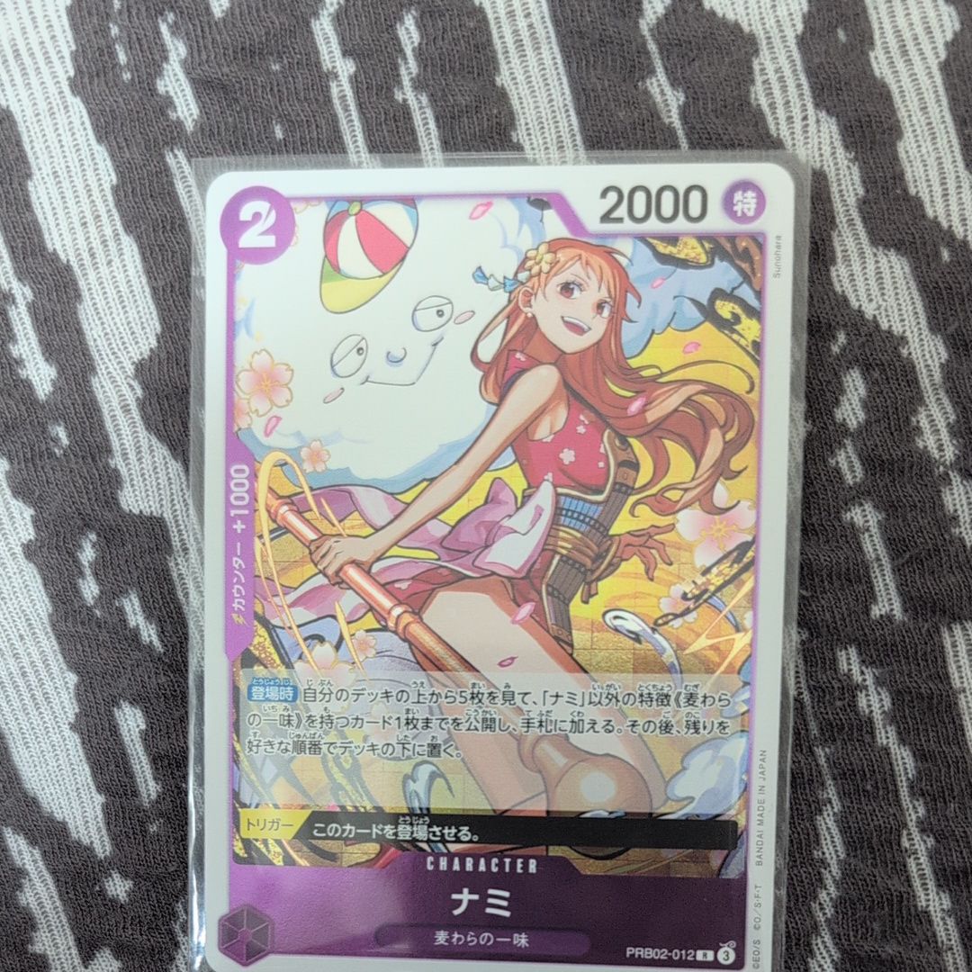 ナミ R [PRB02-012](プレミアムブースター「ONE PIECE CARD THE BEST vol.2」)
