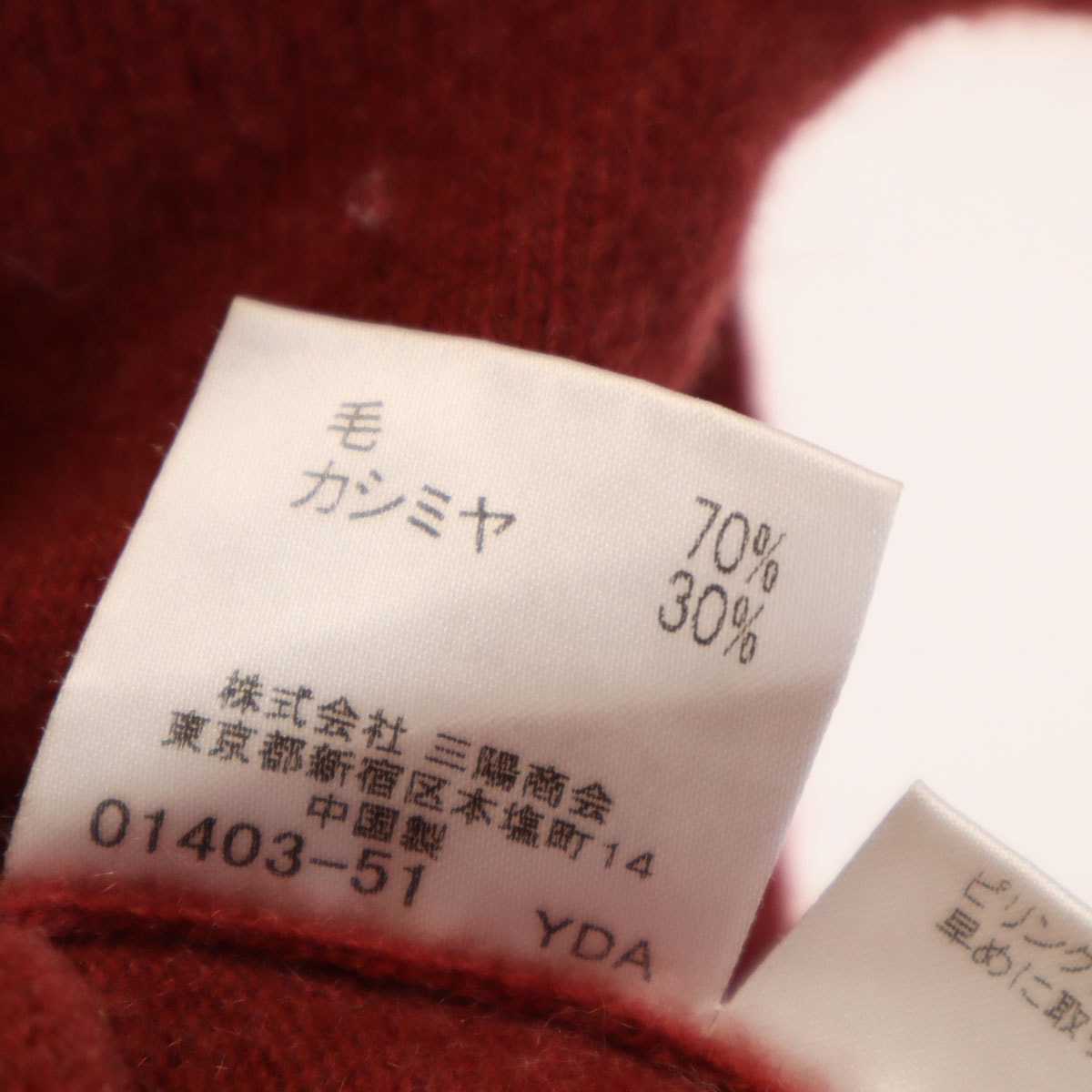 B (目立った傷や汚れなし)】BURBERRY LONDON BLUE LABEL バーバリー