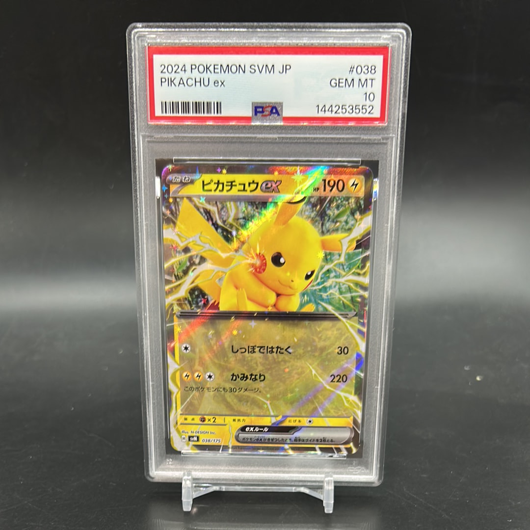 ピカチュウex [SVM 038/175](スタートデッキ「Generations」)