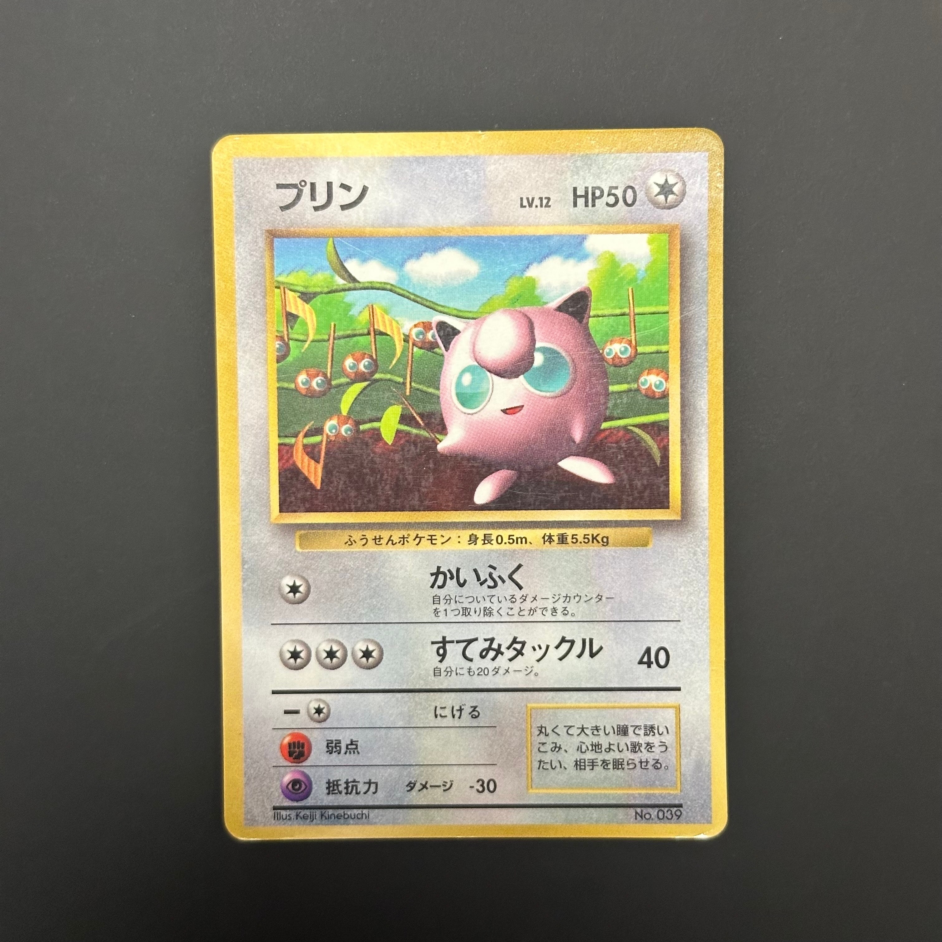 マリィのオーロンゲex SAR [M2a 243/193](ハイクラスパック「MEGA
