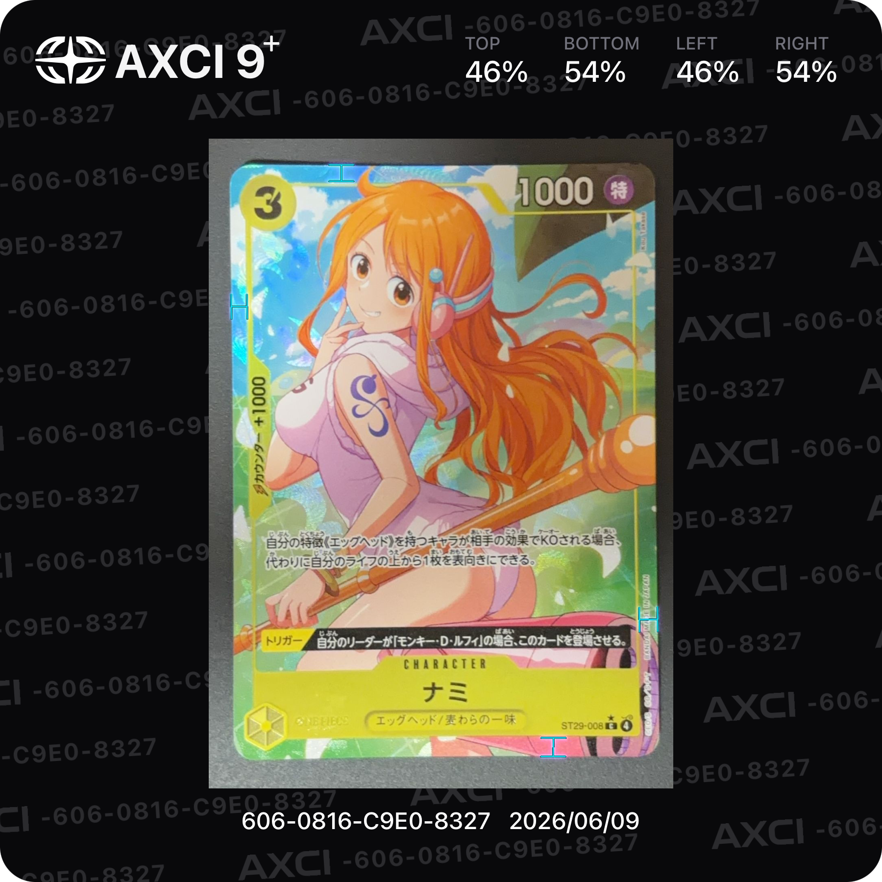 状態A】ナミ C-P [ST29-008](スタートデッキ「エッグヘッド ボーナス