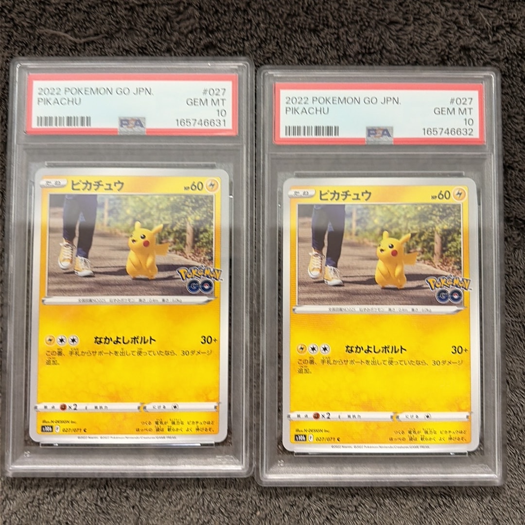 psa10 ピカチュウ ソード&シールド 強化拡張パック Pokemon GO PSA10 psa10 ピカチュウ ソード&シールド 強化拡張パック Pokemon GO PSA10
