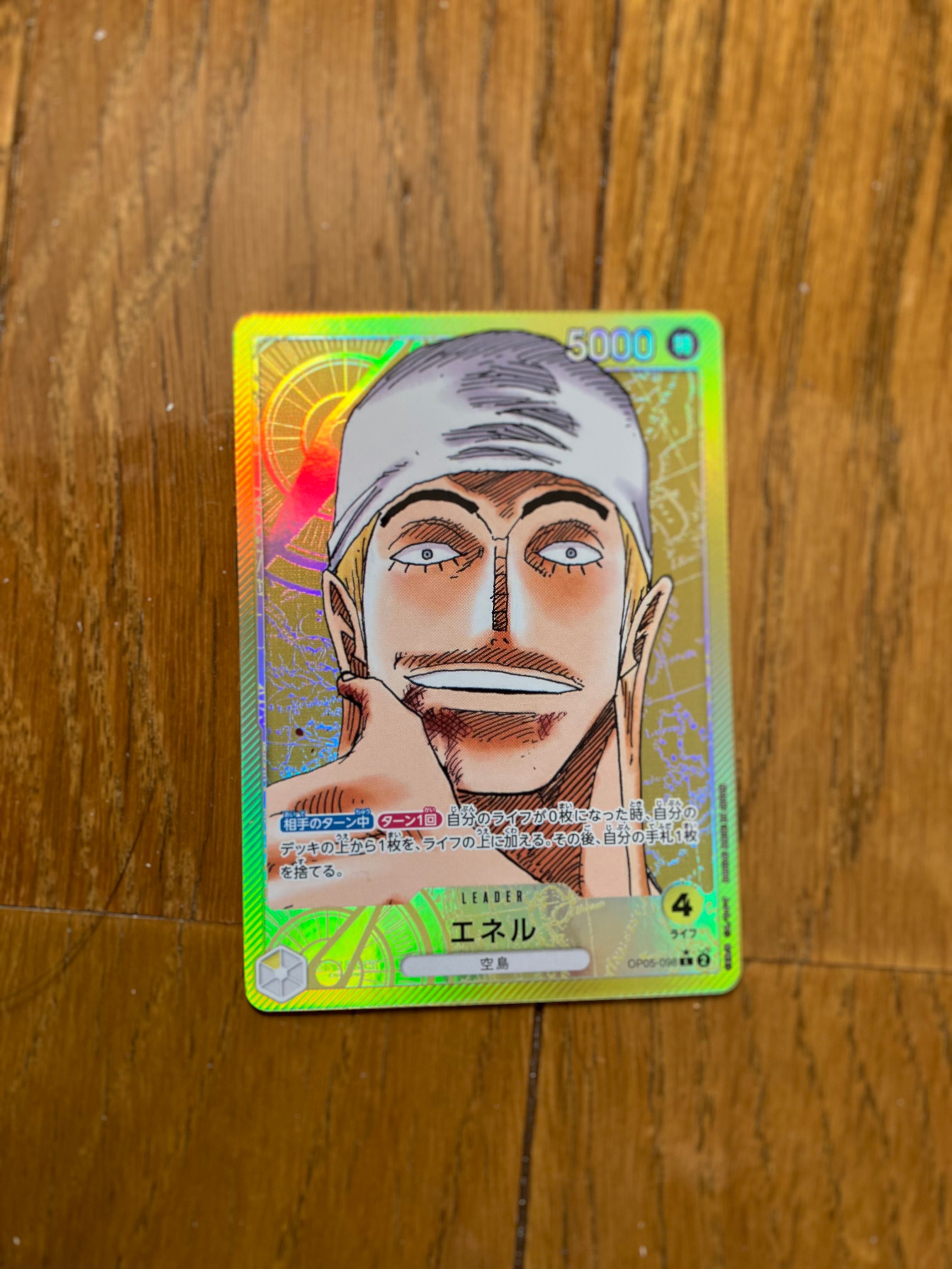 エネル L-P [OP05-098] (ブースターパック 新時代の主役)