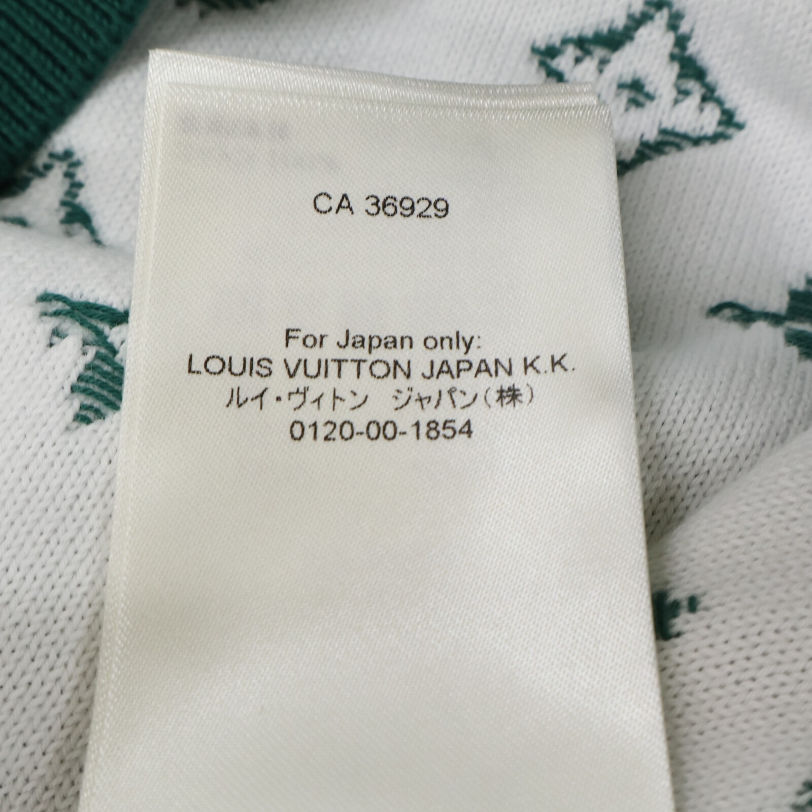 A+ (新品・未使用(ワケあり))】ルイヴィトン 【新品同様/国内正規/23年
