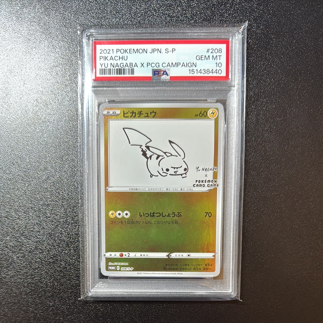 ゲッコウガ プロモ[PROMO339 S-P](プロモーションカード「ポケモン