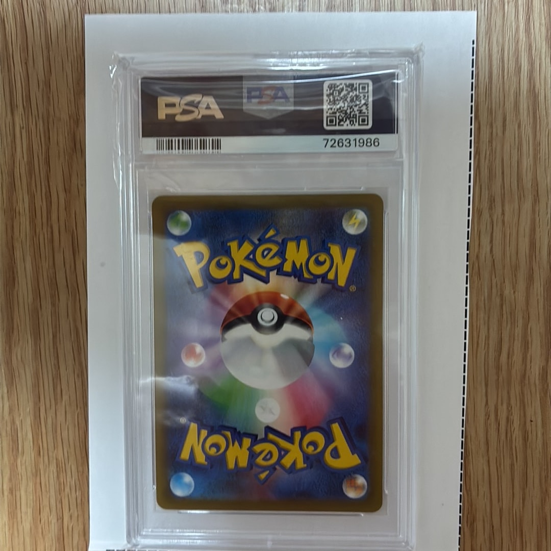 PSA10】テールナー CHR [s11a 069/068](強化拡張パック『白熱の