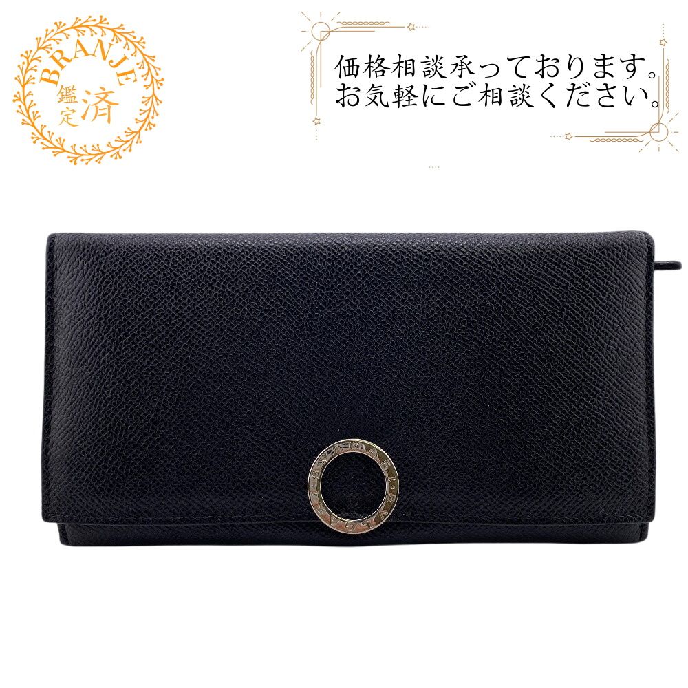 ブルガリ BVLGARI 長財布 ブルガリブルガリ 二つ折り財布 ブラック