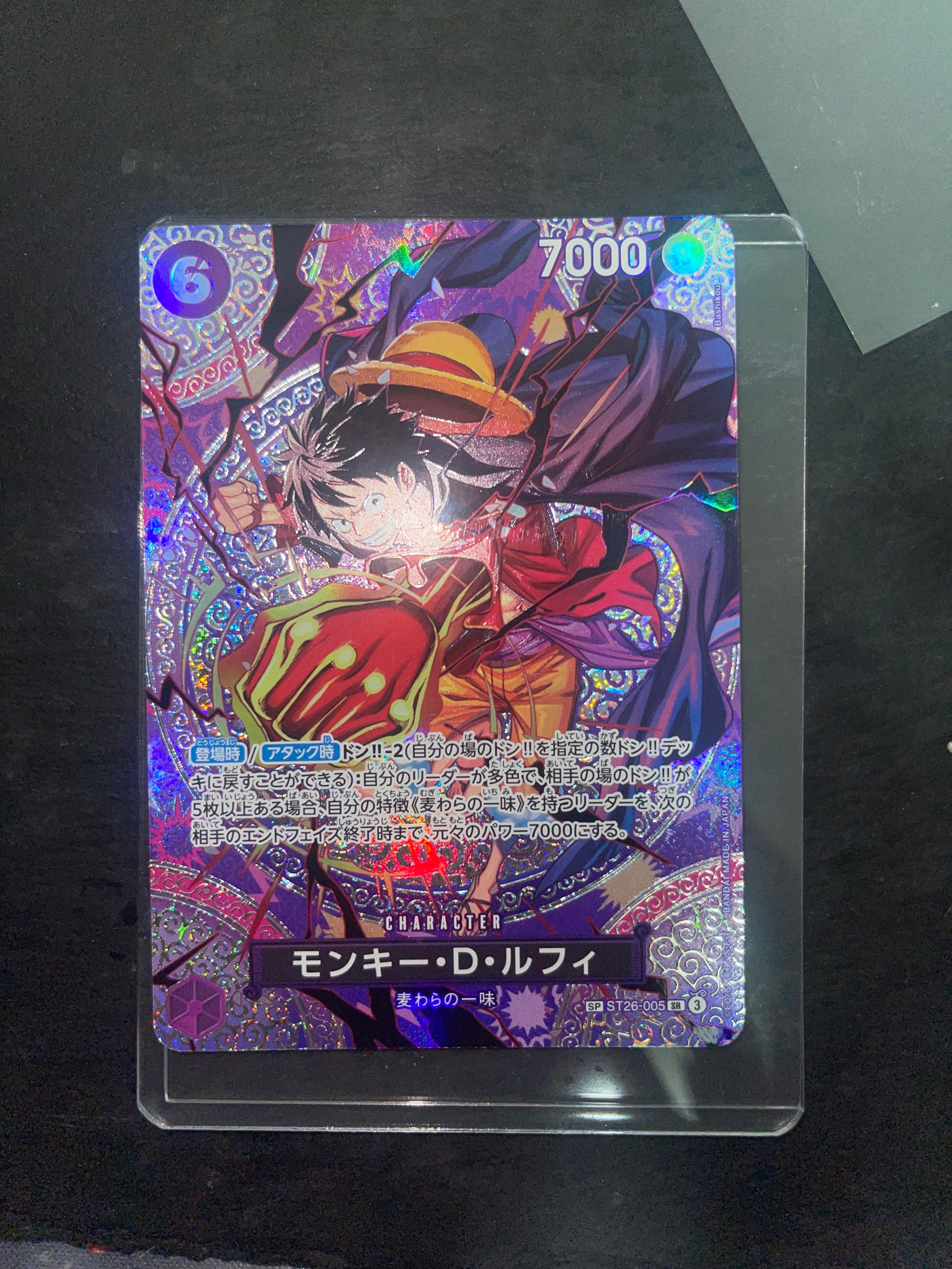 モンキー・D・ルフィ SR-SPC [ST26-005](ブースターパック「神の島の