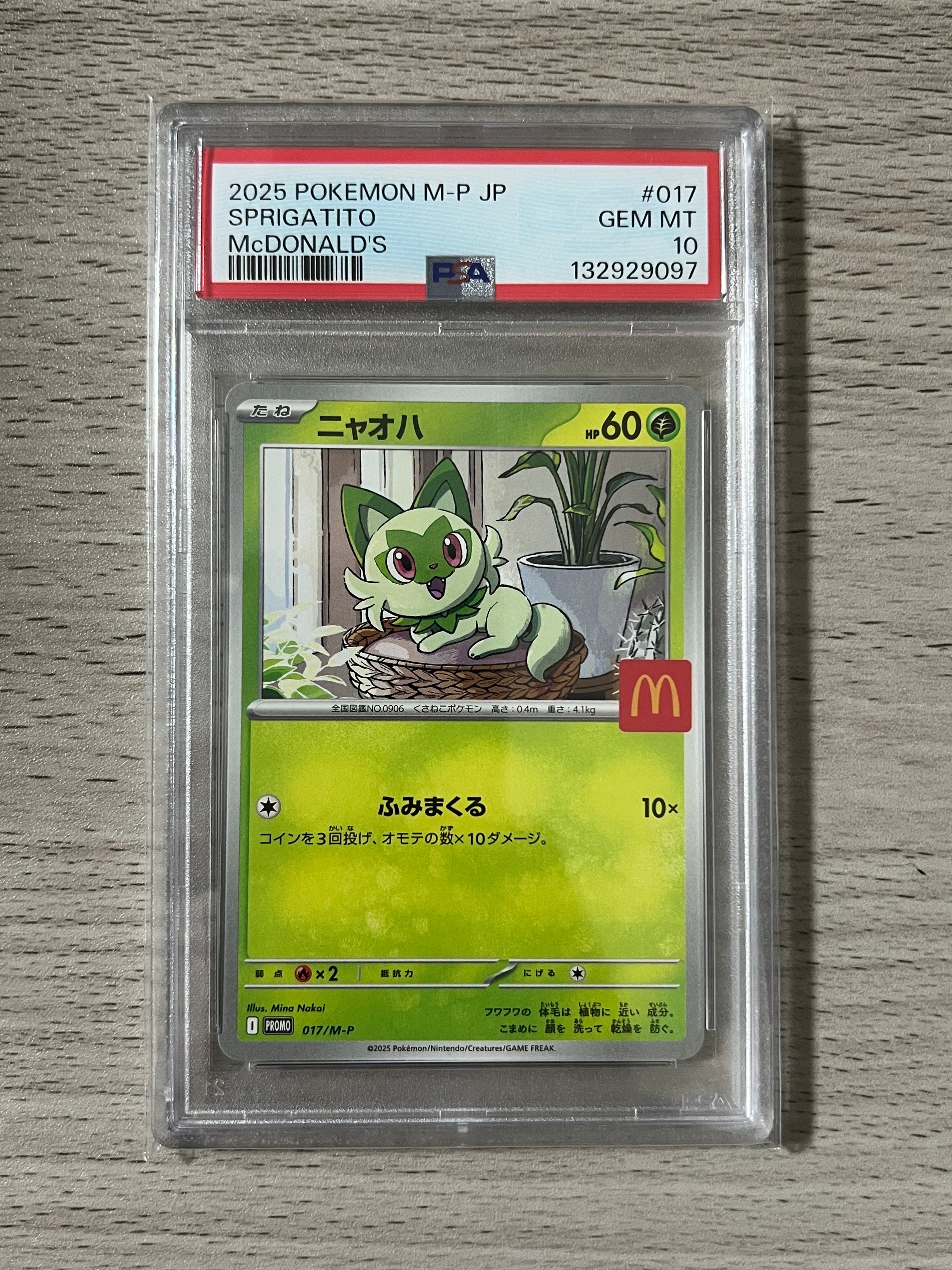 ライチュウ AR[SV2D 074/071](拡張パック「クレイバースト」)の新品