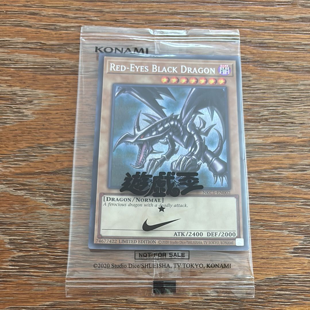 真紅眼の黒竜 SE [NKC1-EN002](遊戯王 x ナイキ エアーマックス 95 QS エアーマッスル House of Duel - 童実野町決闘遊戯館 限定プロモ) 