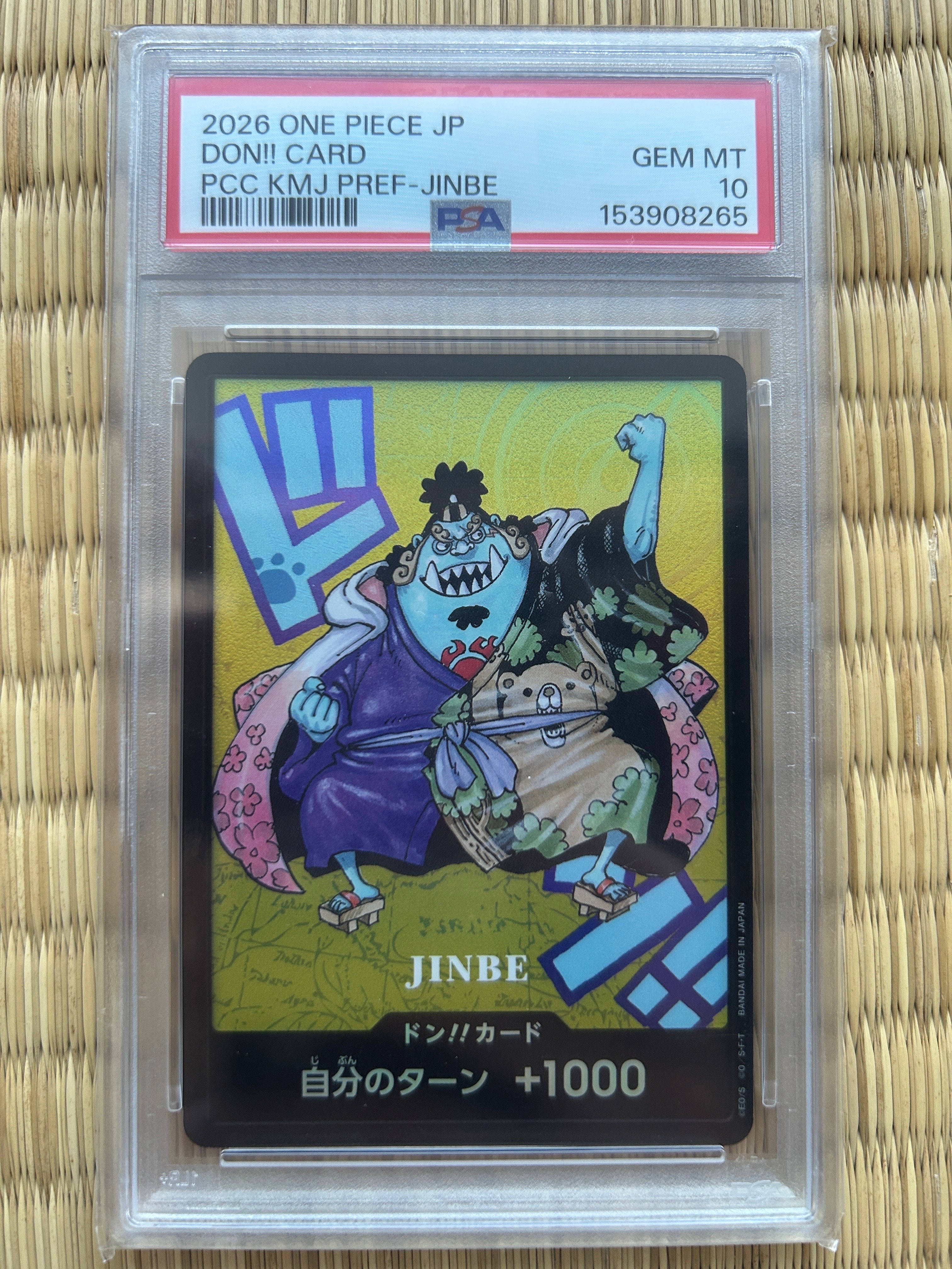 PSA10】ドン!!カード : ジンベエ (プレミアムカードコレクション「熊本