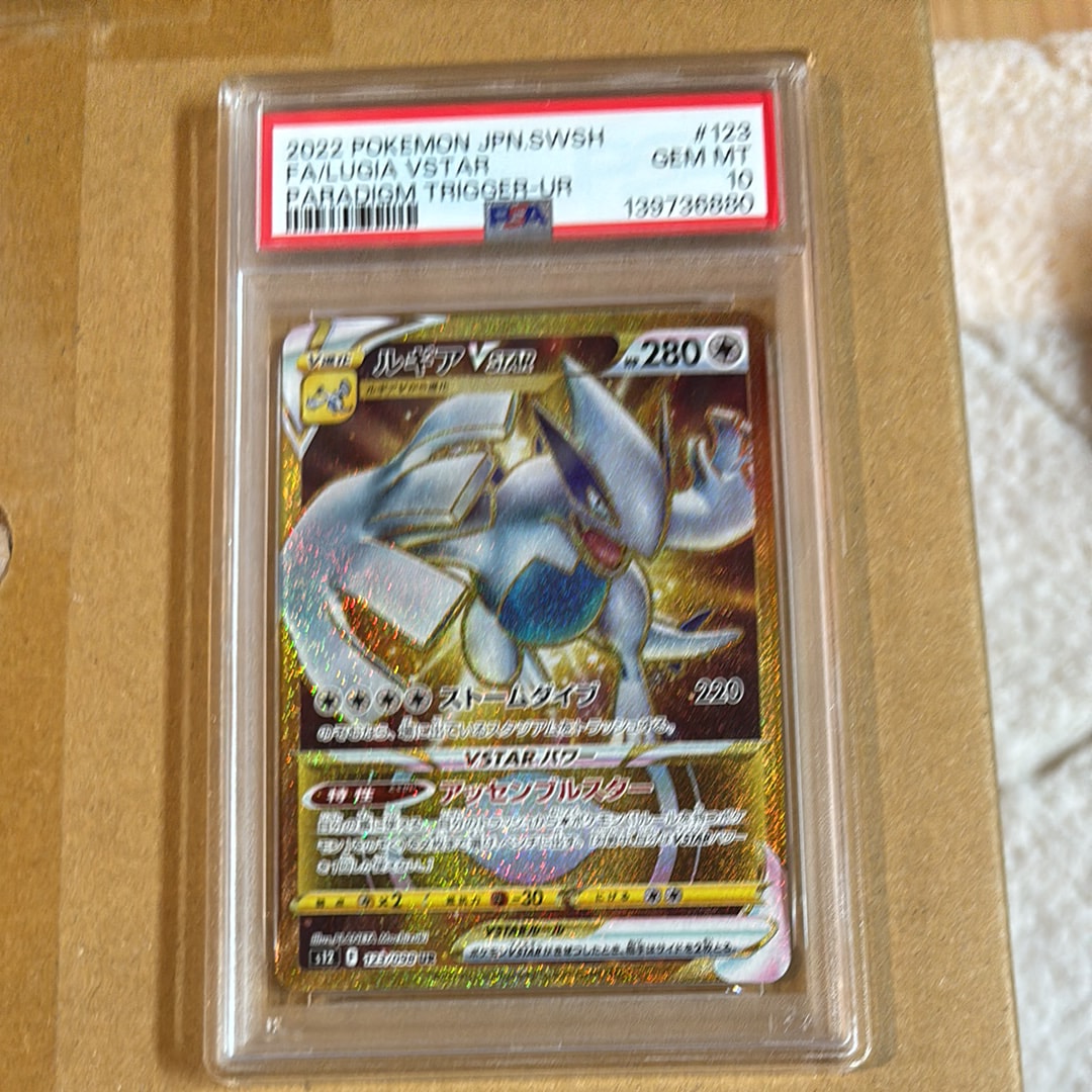 メロエッタCP5 psa10 幻·伝説ドリームキラコレクション PSA10メロエッタ CP5 幻·伝説ドリームキラコレクション 019/036 - メルカリ