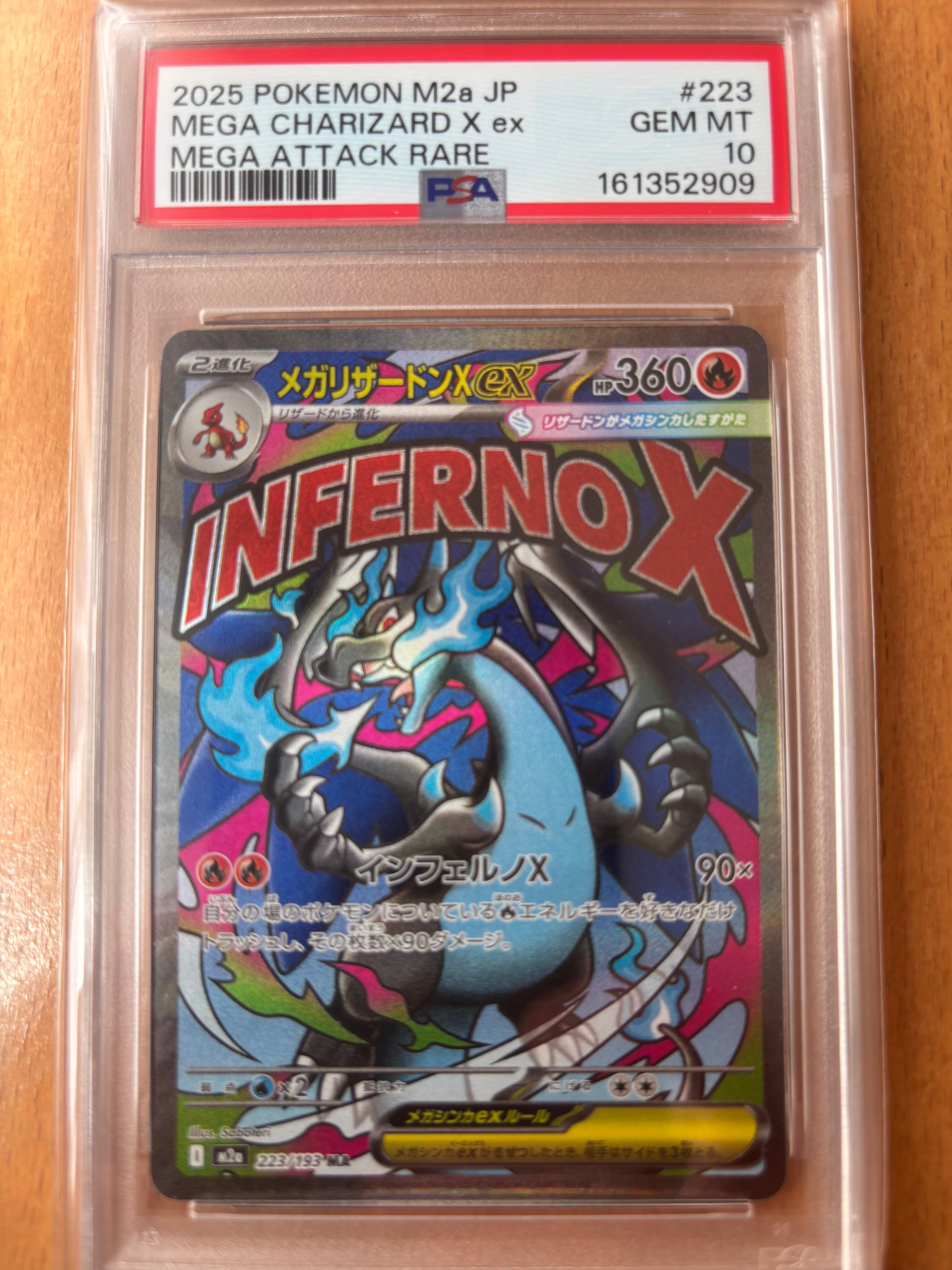 PSA10】メガリザードンXex MA :中国語箔押しエラー [M2a 223/193](ハイ