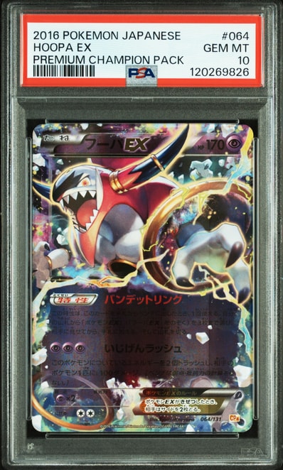 PSA9】カイオーガ, グラードン 連番 / ポケパーク ブルーシート PSA9 PSA9】カイオーガ, グラードン 連番 / ポケパーク ブルーシート PSA9