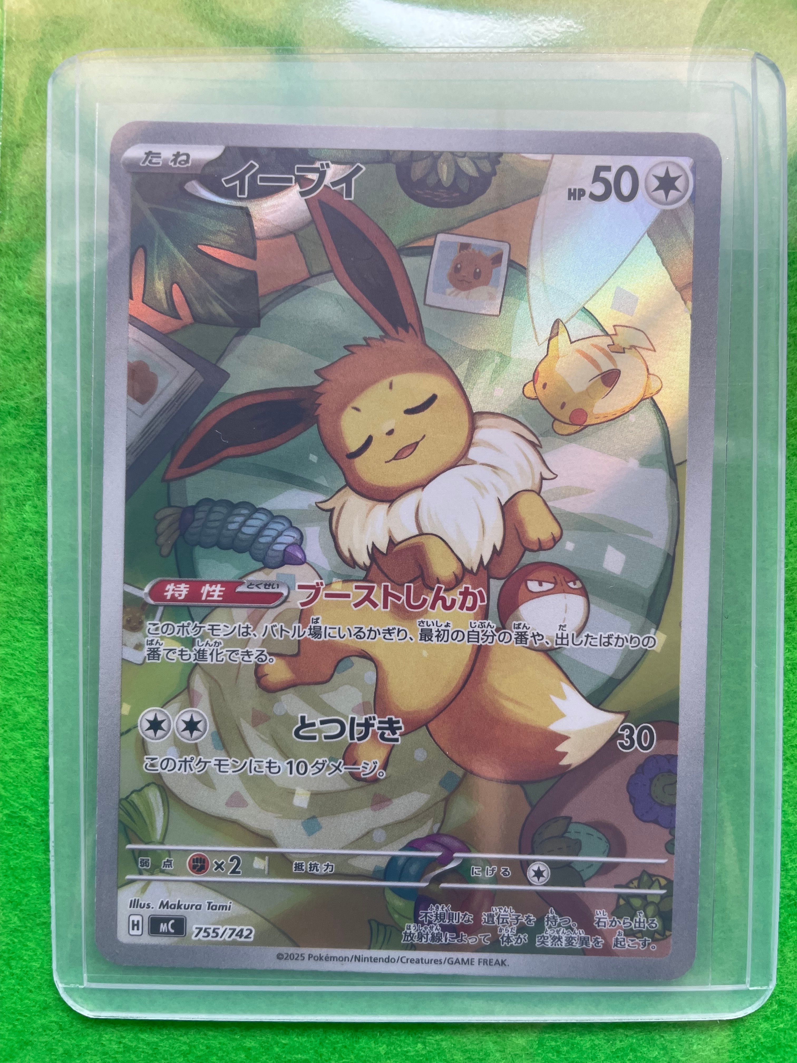 【ARS10】PSA10相当　イーブイ 旧裏 ロケット団 ARS10】 イワーク 旧裏 初版 マークなし PSA10相当｜Yahoo!フリマ（旧