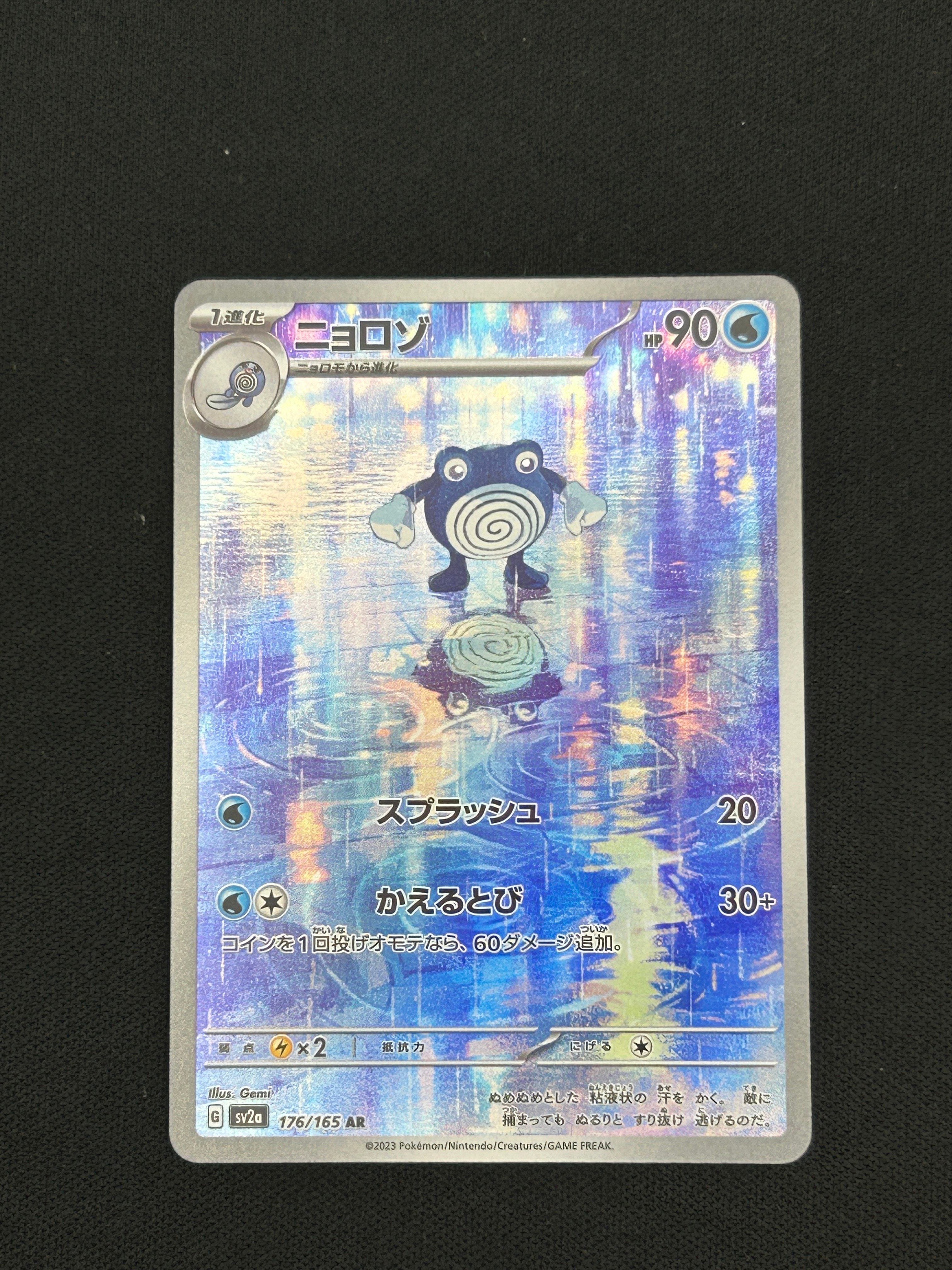 レックウザEX P [XY-P 122](拡張パック「エメラルドブレイク ポケモン