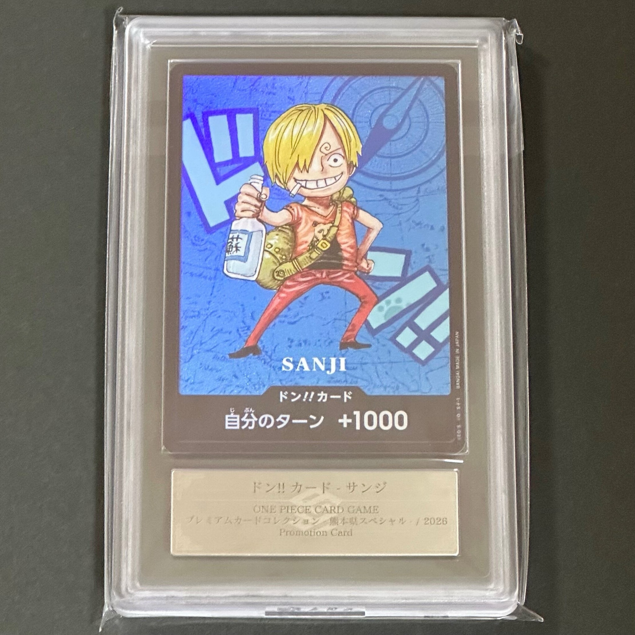 状態A】ドン!!カード : サンジ (プレミアムカードコレクション「熊本県