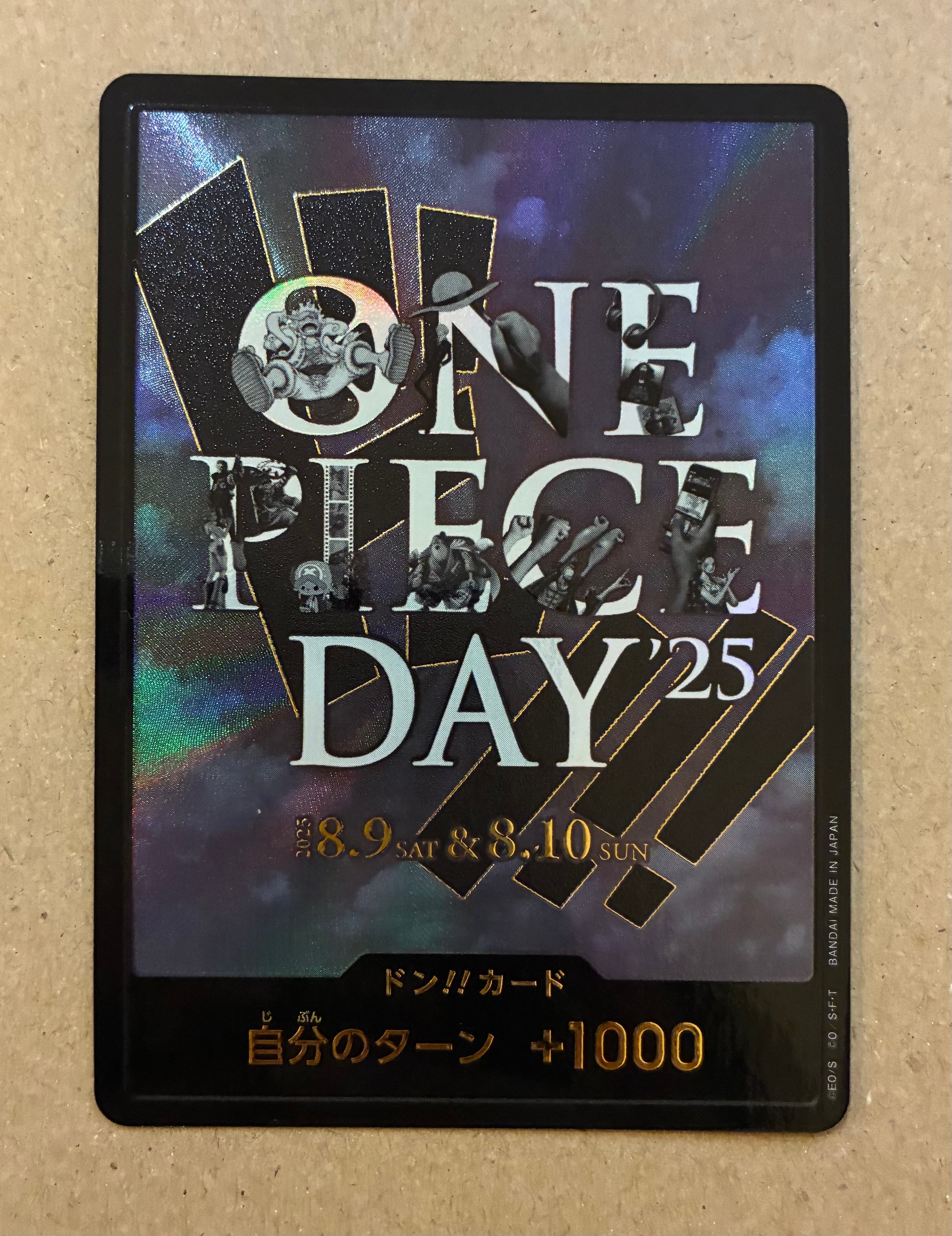 ドン!!カード : ONE PIECE DAY'25 (プレミアムカードコレクション