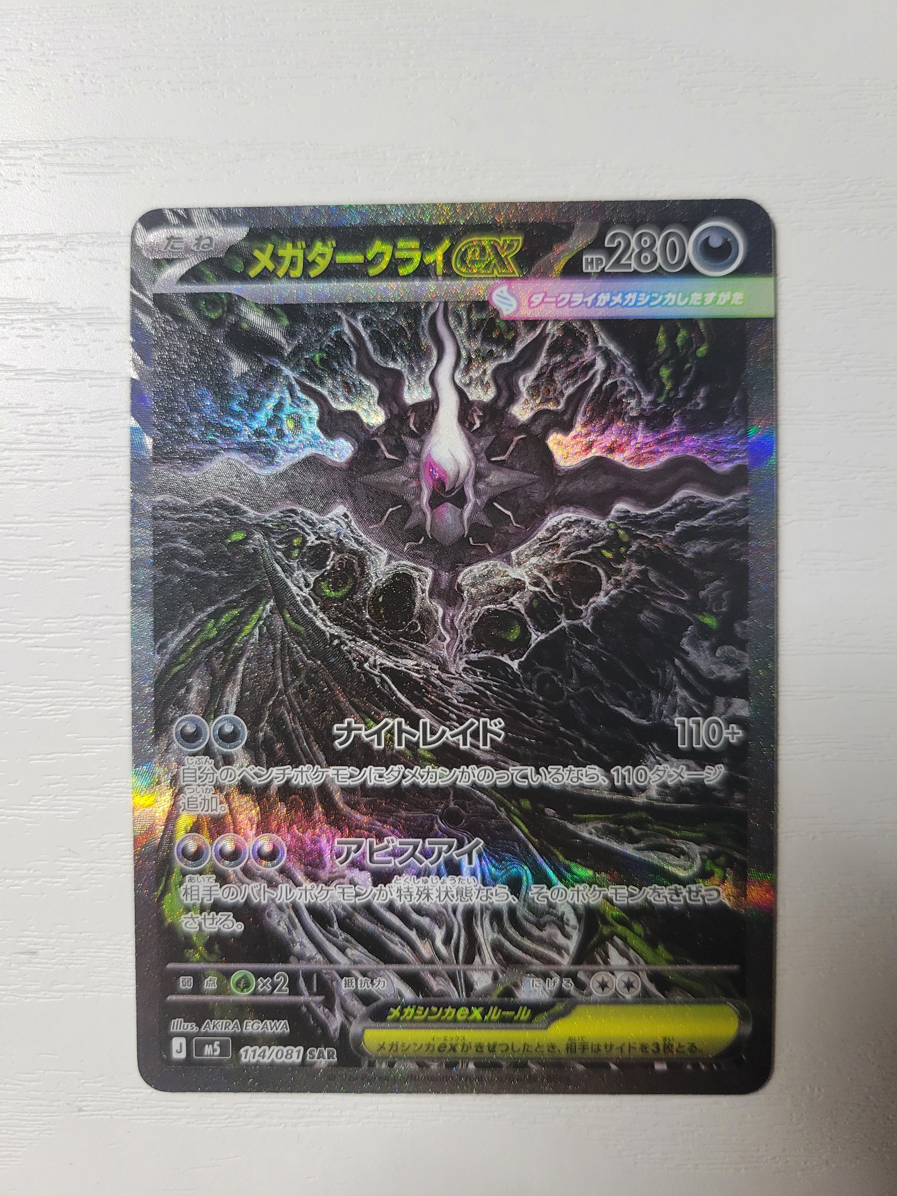 PSA10】スイクン S[s4a 221/190](ハイクラスパック「シャイニースターV