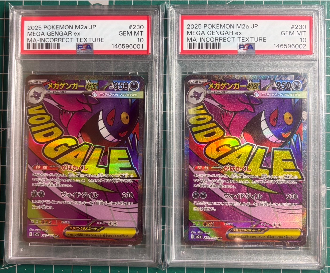 PSA10】メガゲンガーex MA :中国語箔押しエラー [M2a 230/193](ハイ