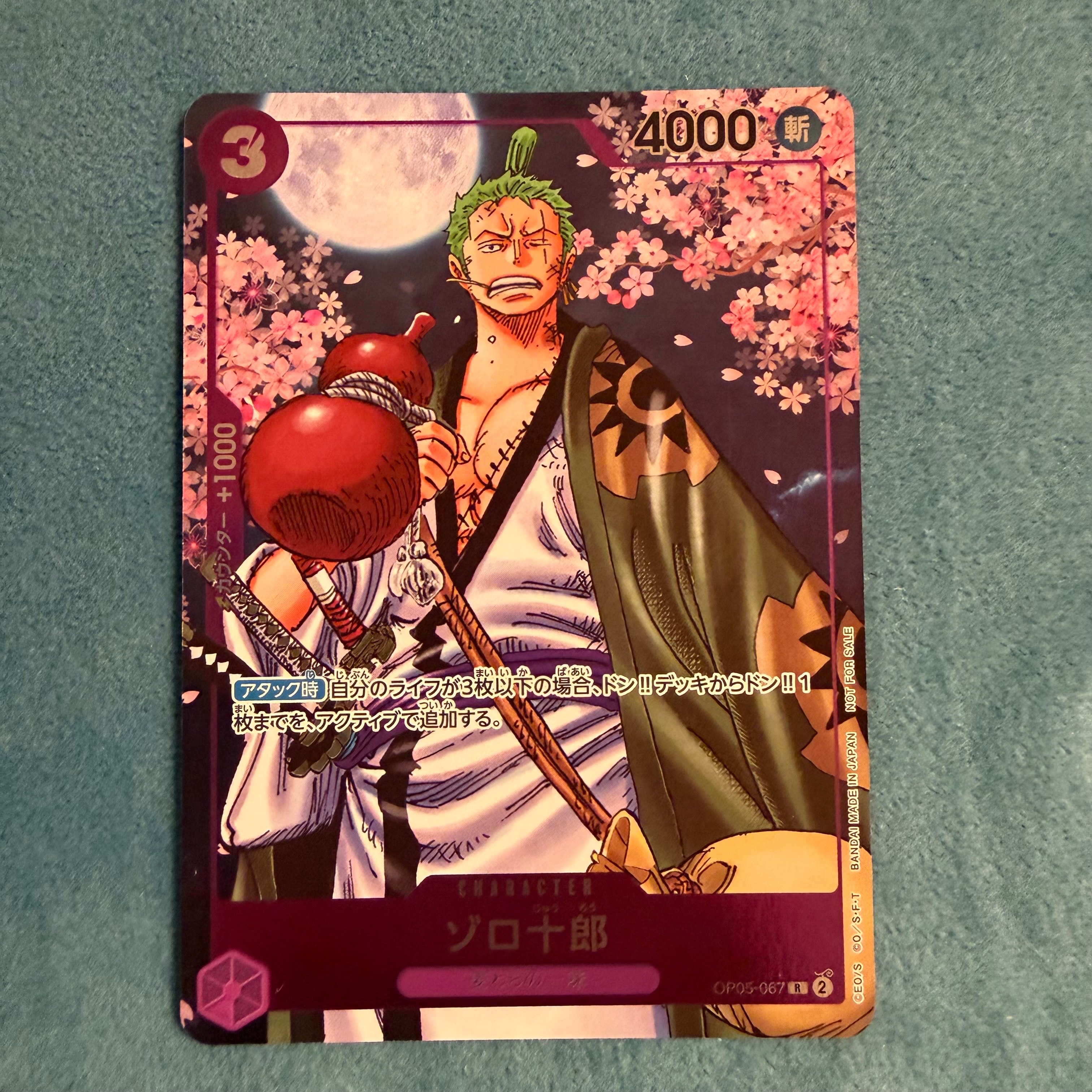 モンキー・D・ルフィ L [EB02-010]【英語版】(プロモーションカード