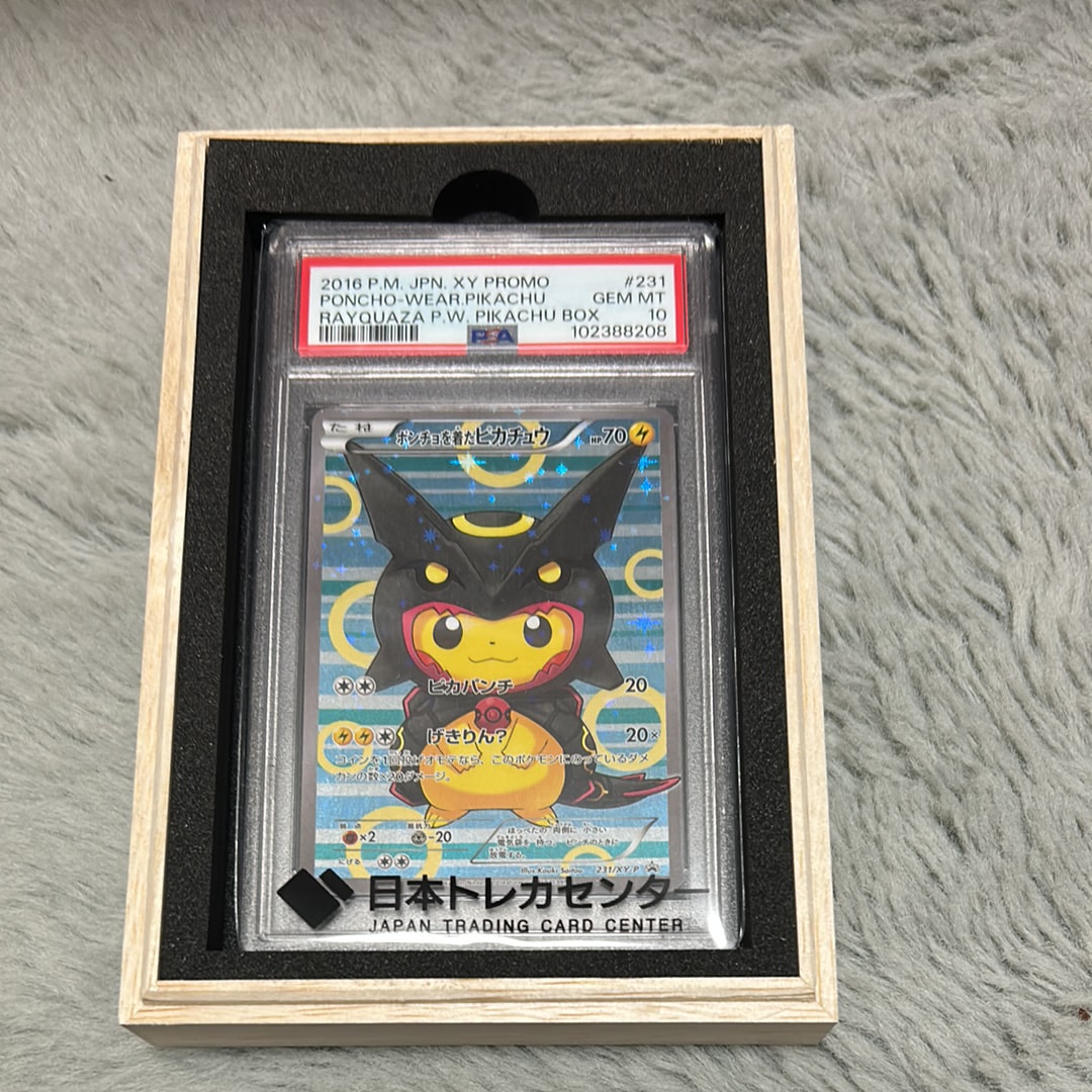 ポンチョを着たピカチュウ: プロモ[XY-P 231/XY-P](プロモーションカード「XY-P」)